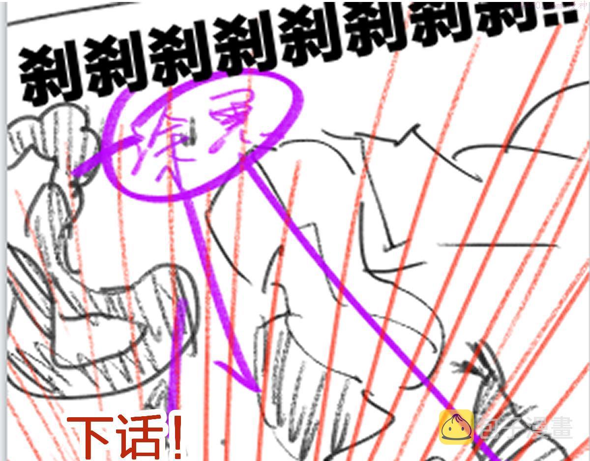 圣墟漫画,第188话 冲击波！！发射？！149图