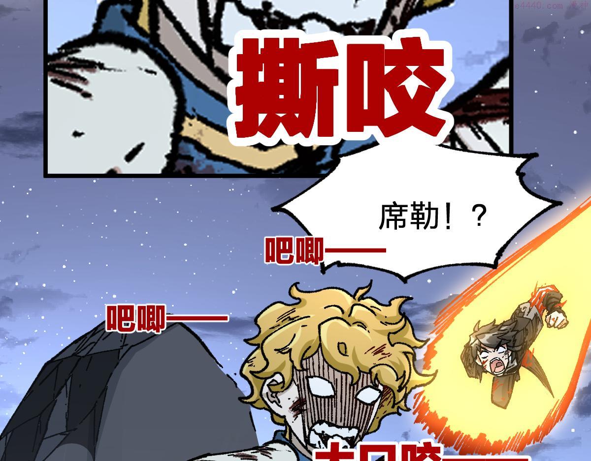 圣墟漫画,第188话 冲击波！！发射？！58图