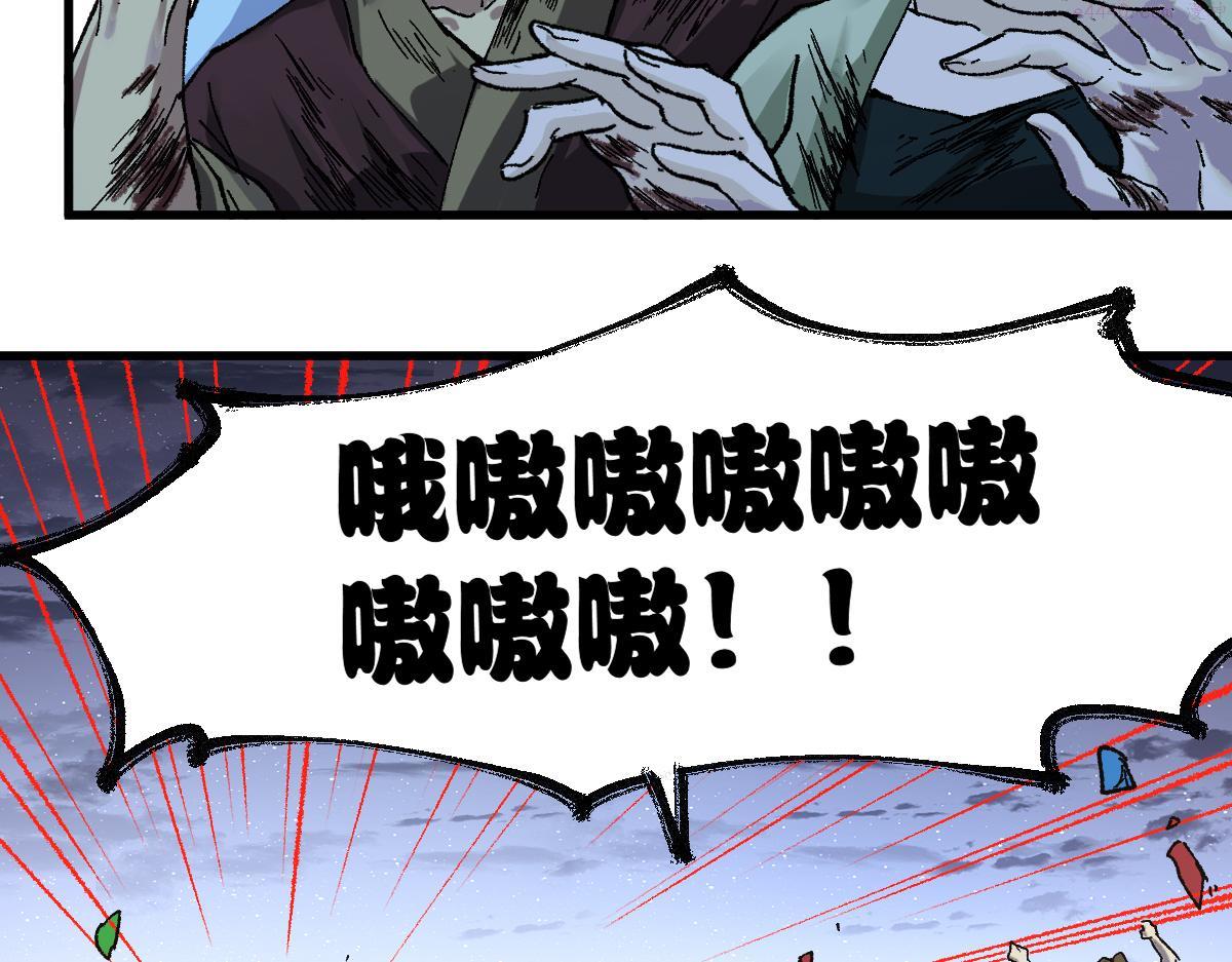 圣墟漫画,第189话 烧烤席勒！146图