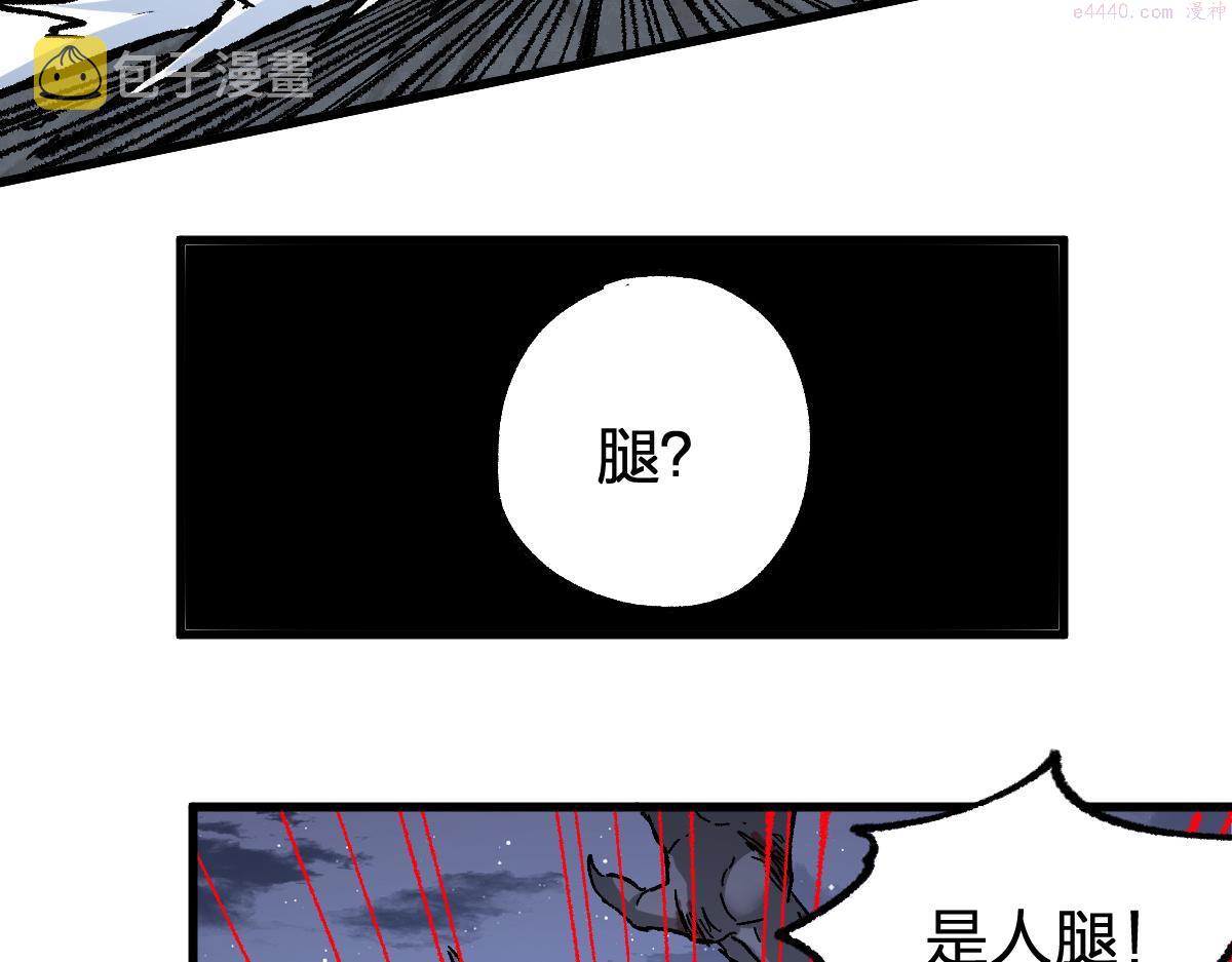 圣墟漫画,第189话 烧烤席勒！79图