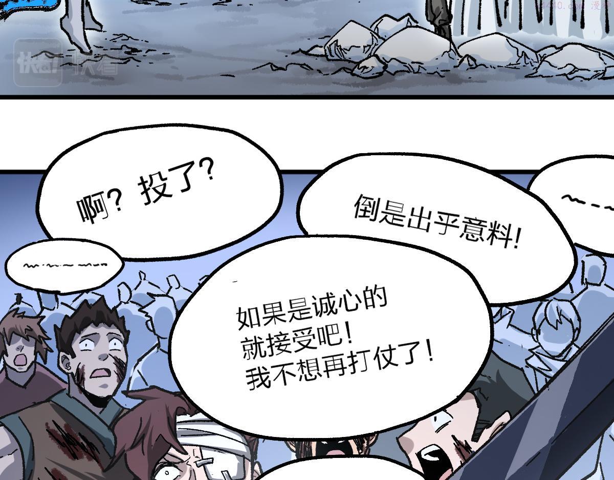 圣墟漫画,第190话 域外生物！？16图