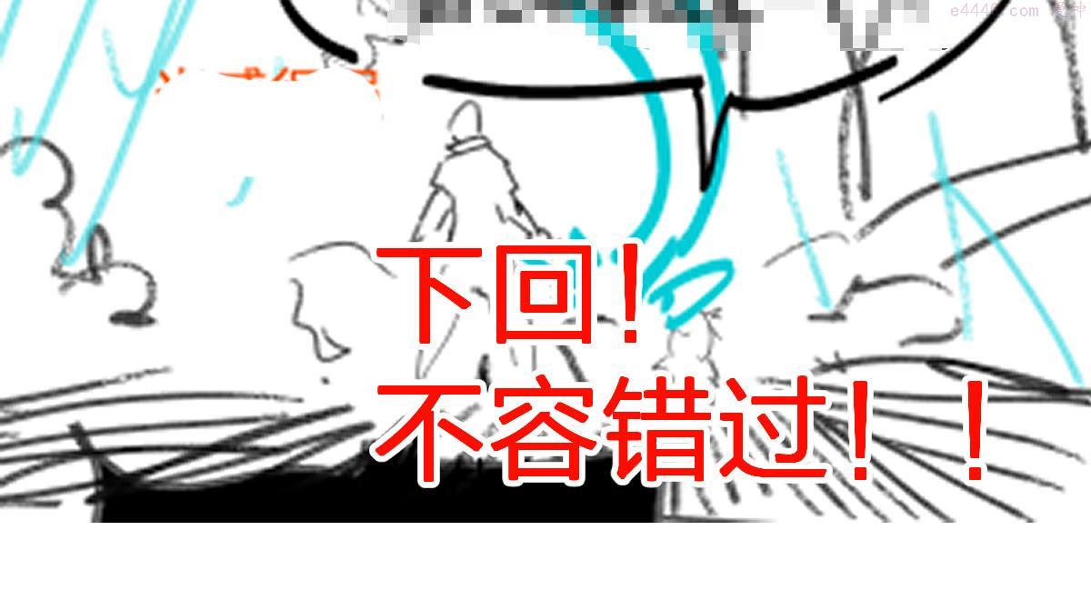 圣墟漫画,第196话 灾厄之石？！177图