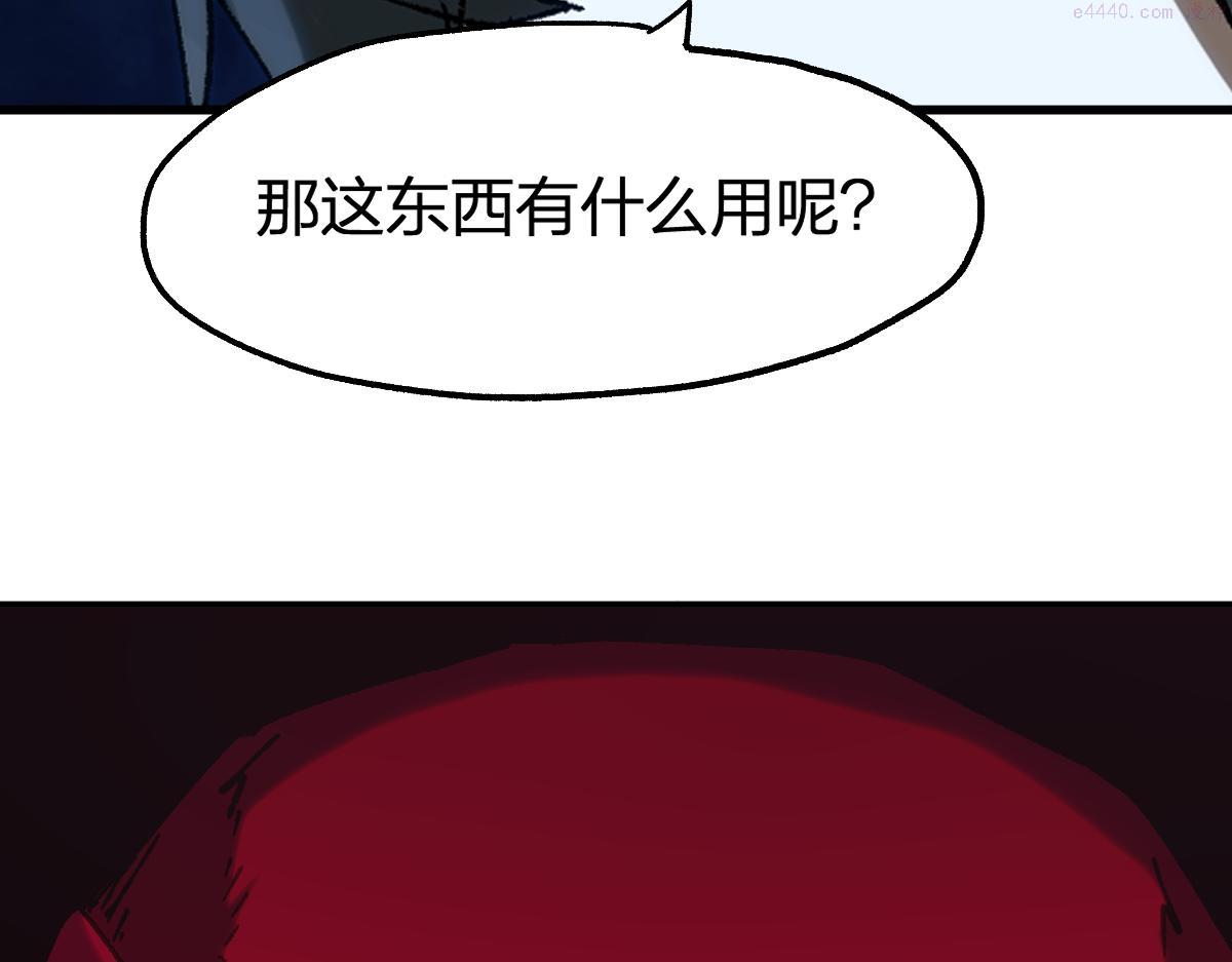 圣墟漫画,第196话 灾厄之石？！65图