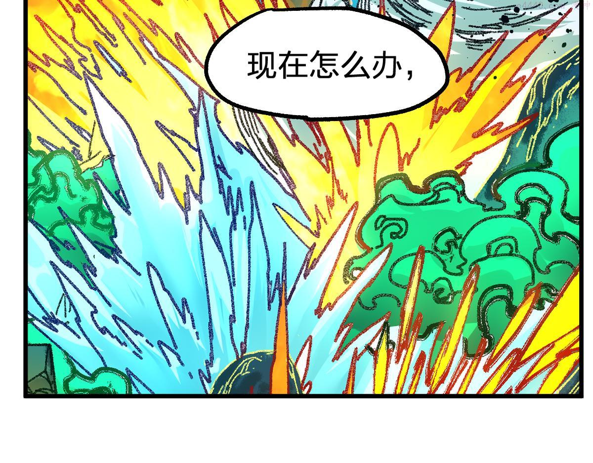 圣墟漫画,第198话 战略失效？大危机？！32图