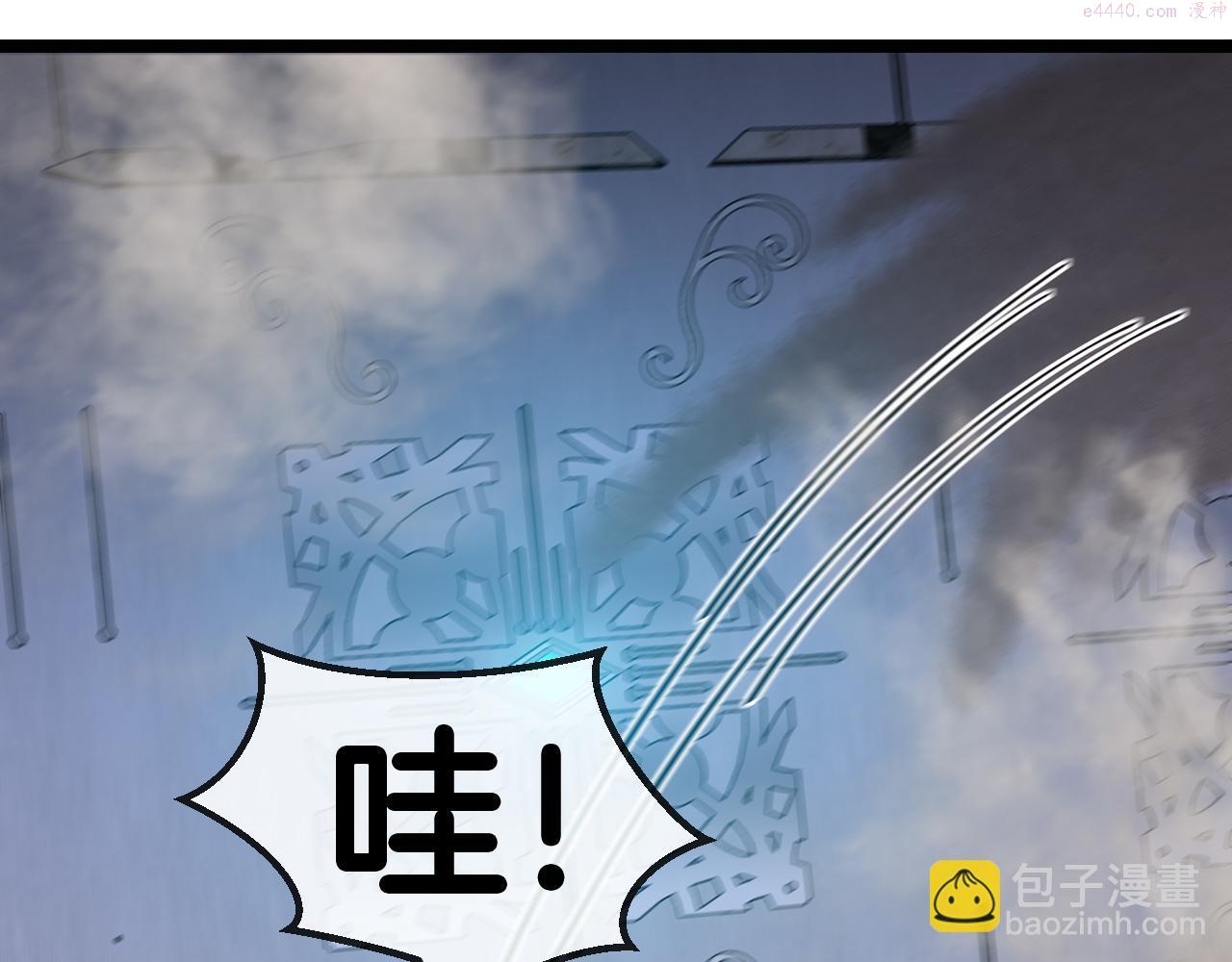 神级升级系统漫画,第59话：神秘地宫142图