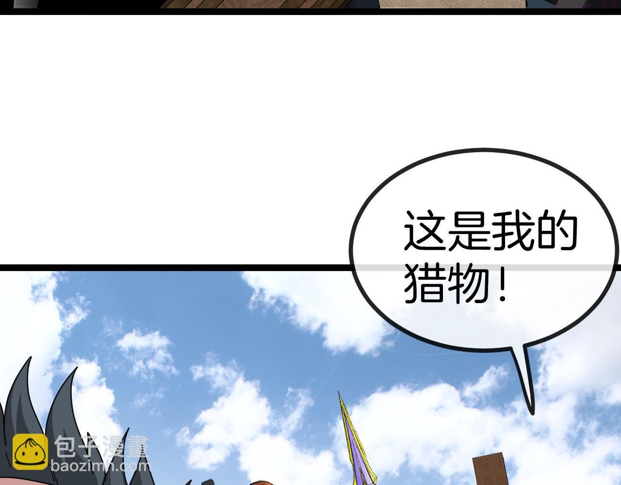 神级升级系统漫画,第59话：神秘地宫31图