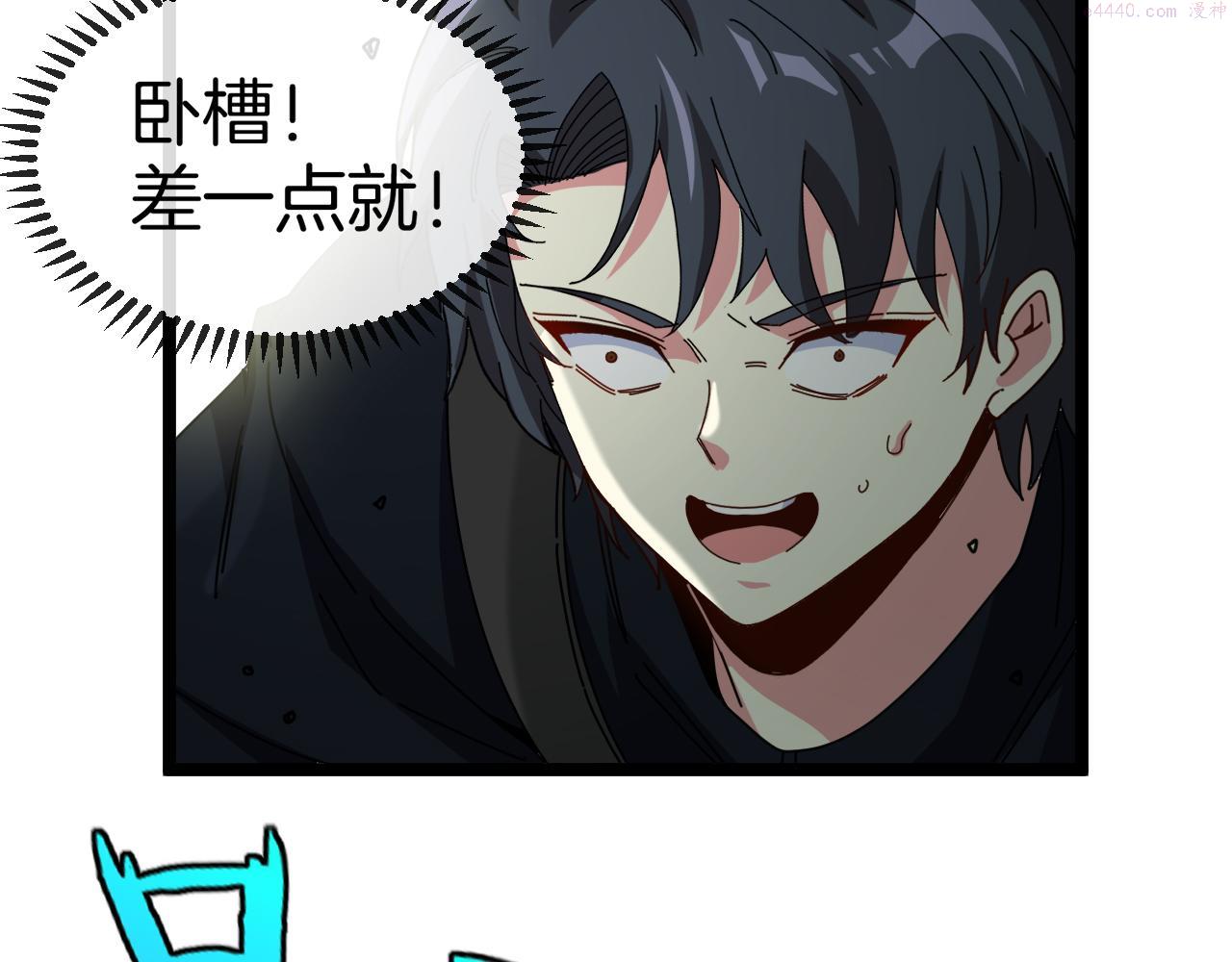 神级升级系统漫画,第61话：狂暴觉醒109图