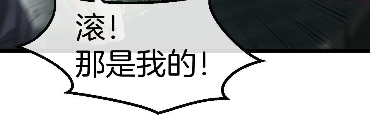 神级升级系统200集漫画,第63话  集体疯狂123图