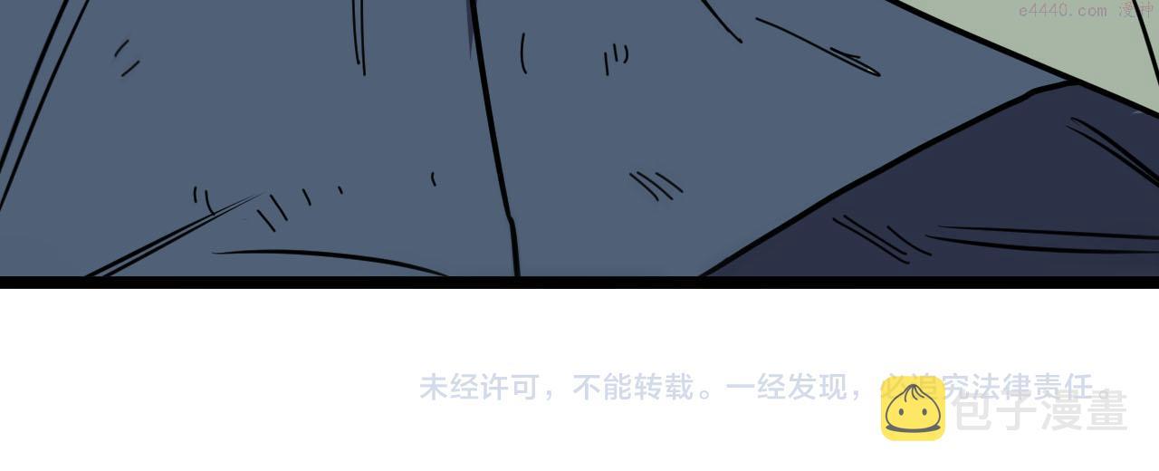 神级升级系统200集漫画,第63话  集体疯狂135图