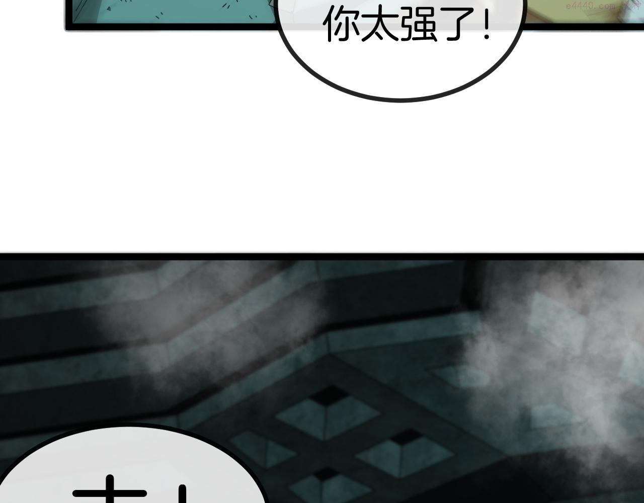 神级升级系统漫画,第64话：智斗五阶武者129图