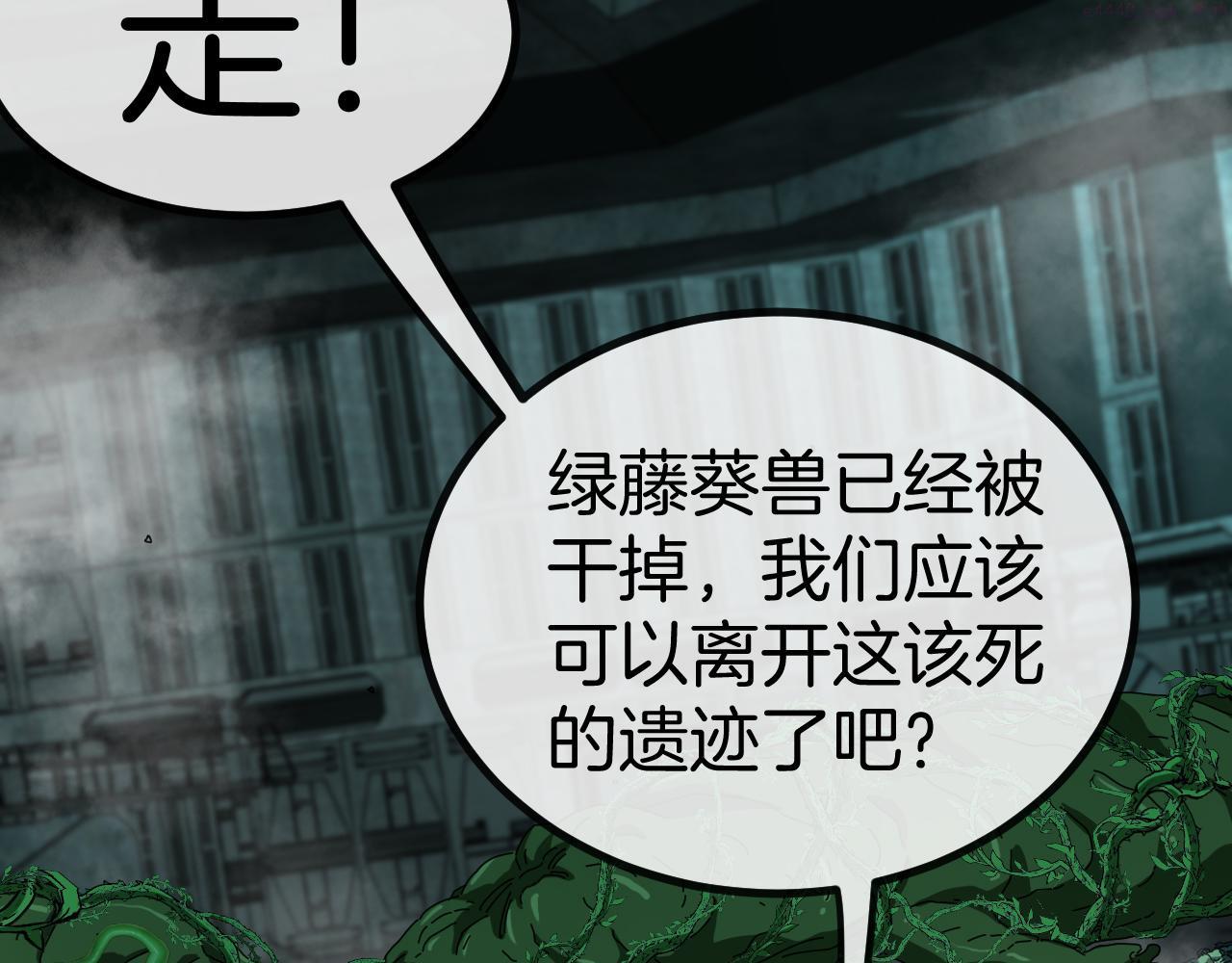 神级升级系统漫画,第64话：智斗五阶武者130图