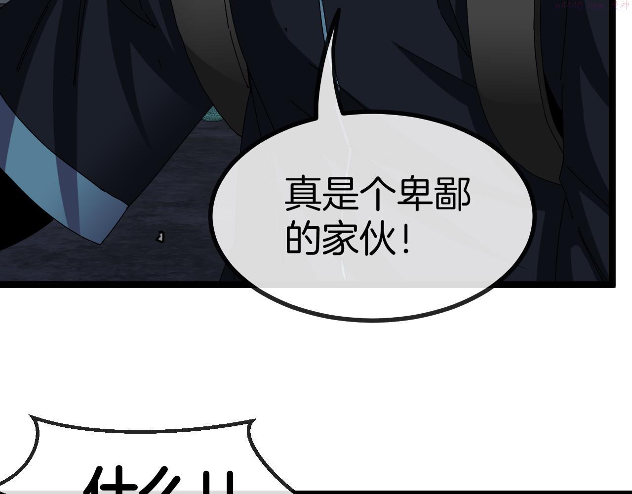 神级升级系统漫画,第64话：智斗五阶武者13图