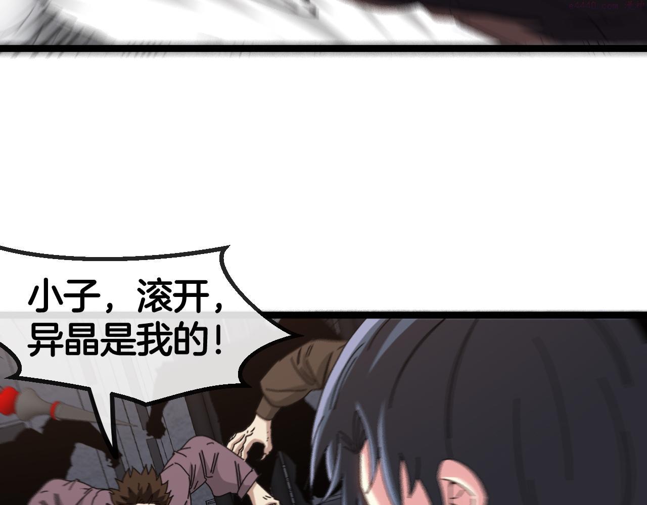 神级升级系统漫画,第64话：智斗五阶武者36图