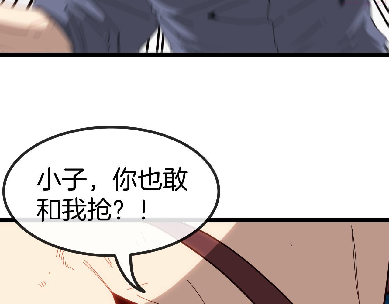 神级升级系统漫画,第64话：智斗五阶武者7图