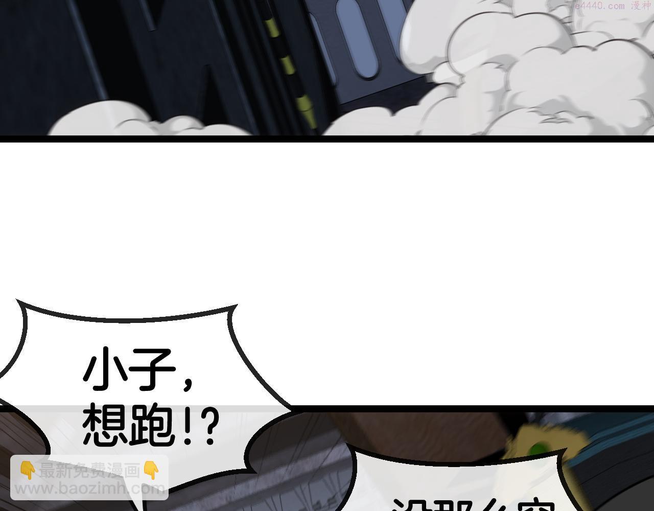 神级升级系统漫画,第64话：智斗五阶武者100图