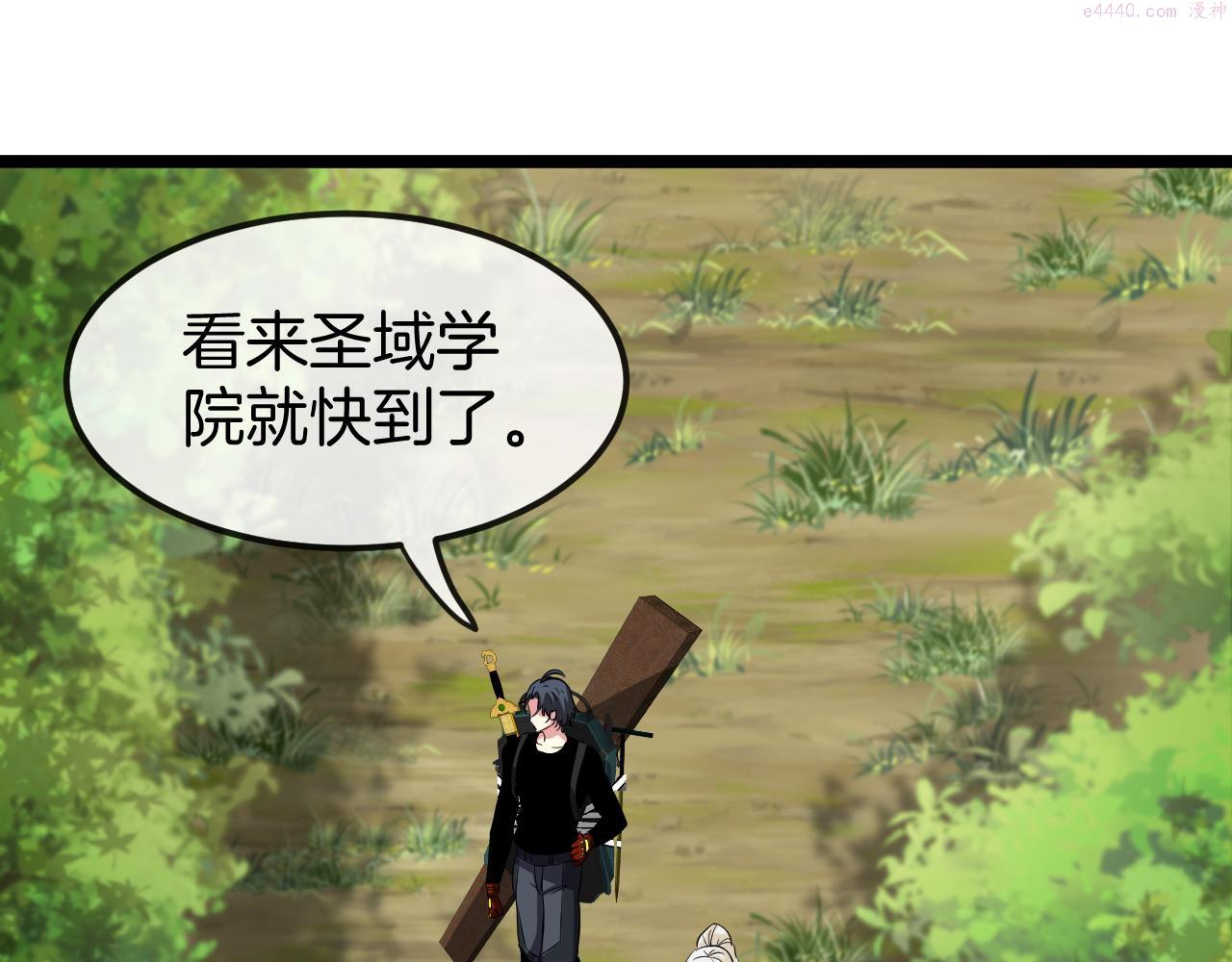 神级升级系统魏易免费阅读漫画,第68话：击杀万虎114图