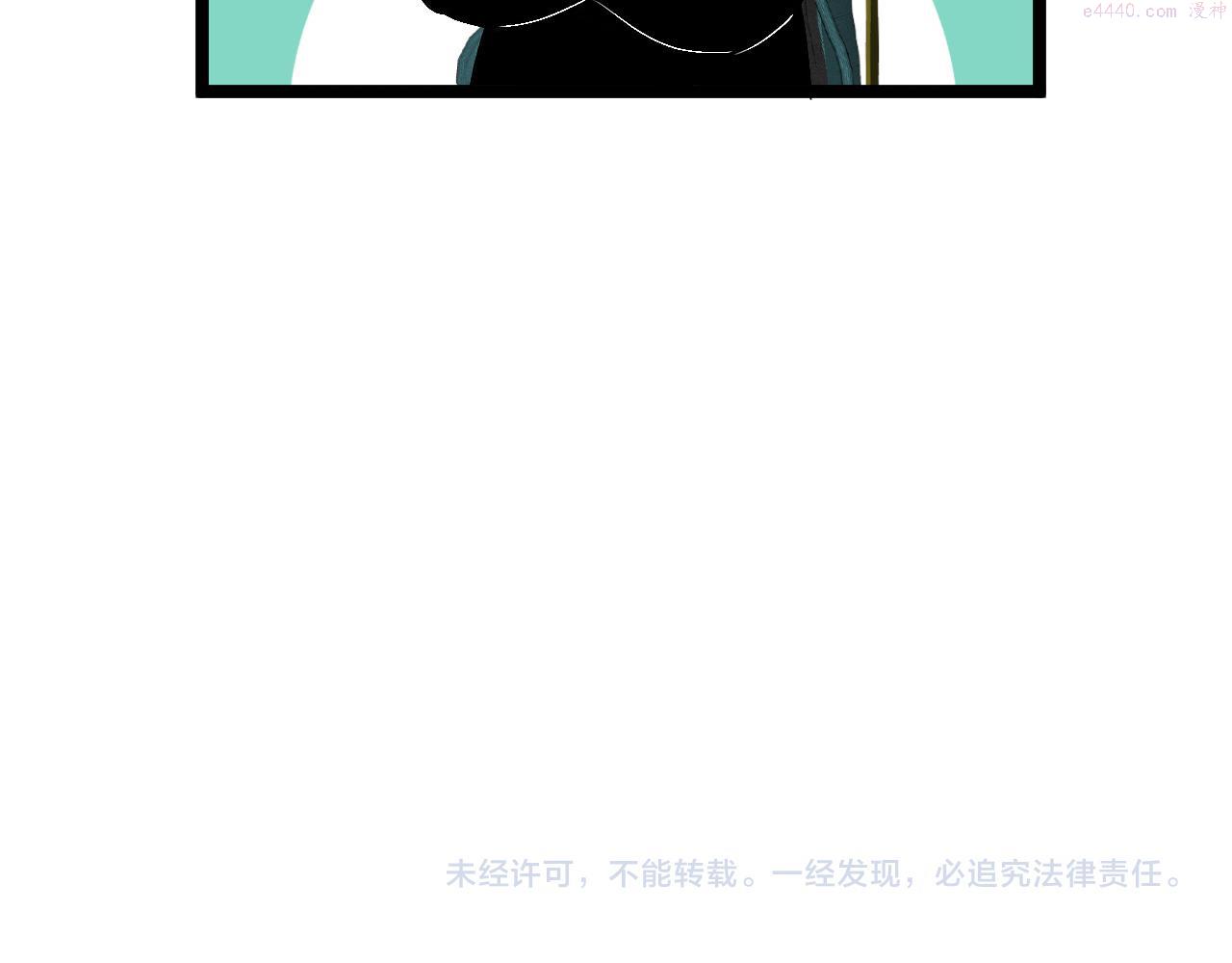 神级升级系统200集漫画,第69话：死亡之路的尽头144图