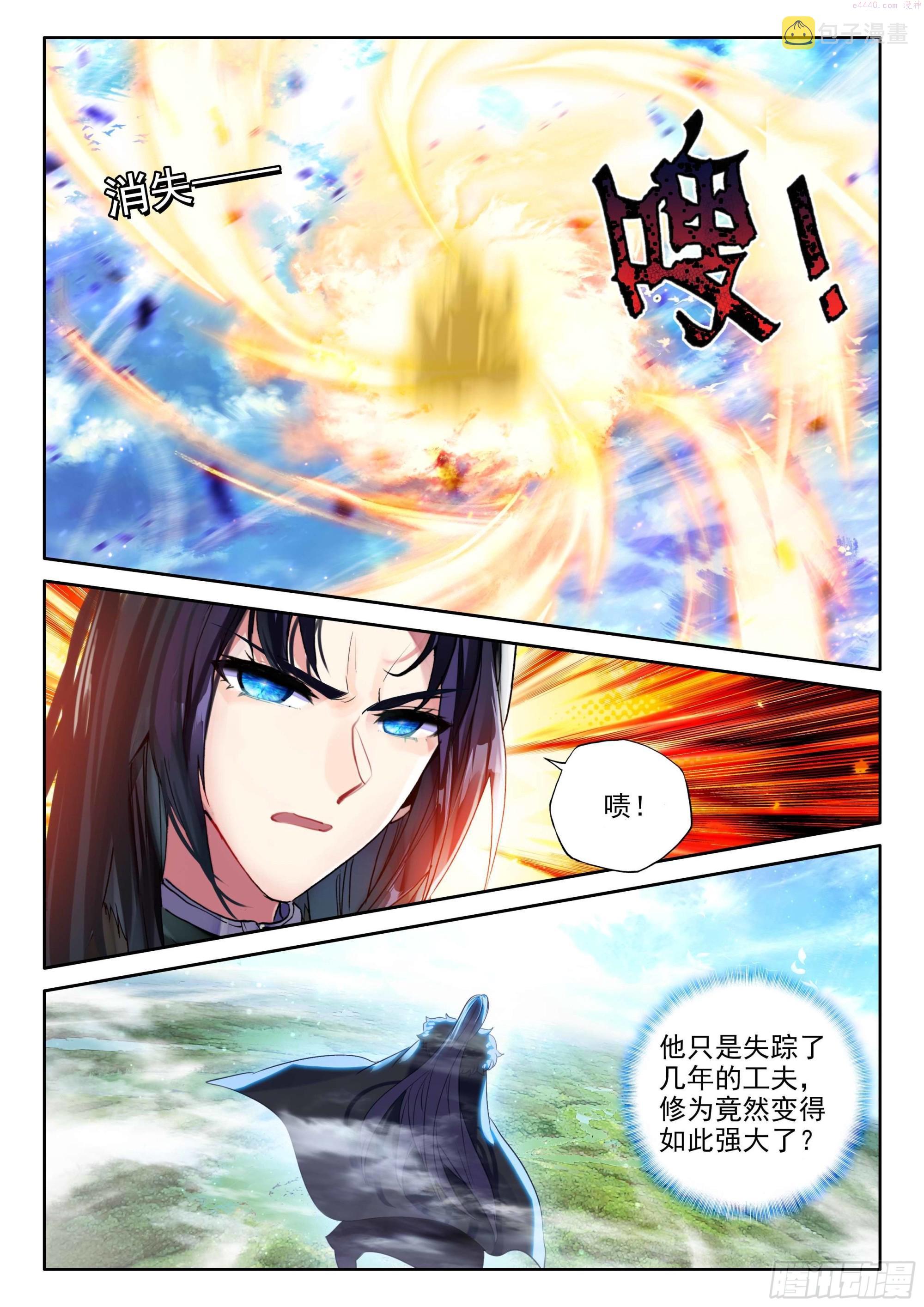 神印王座漫画,第384话 是她！（下）7图