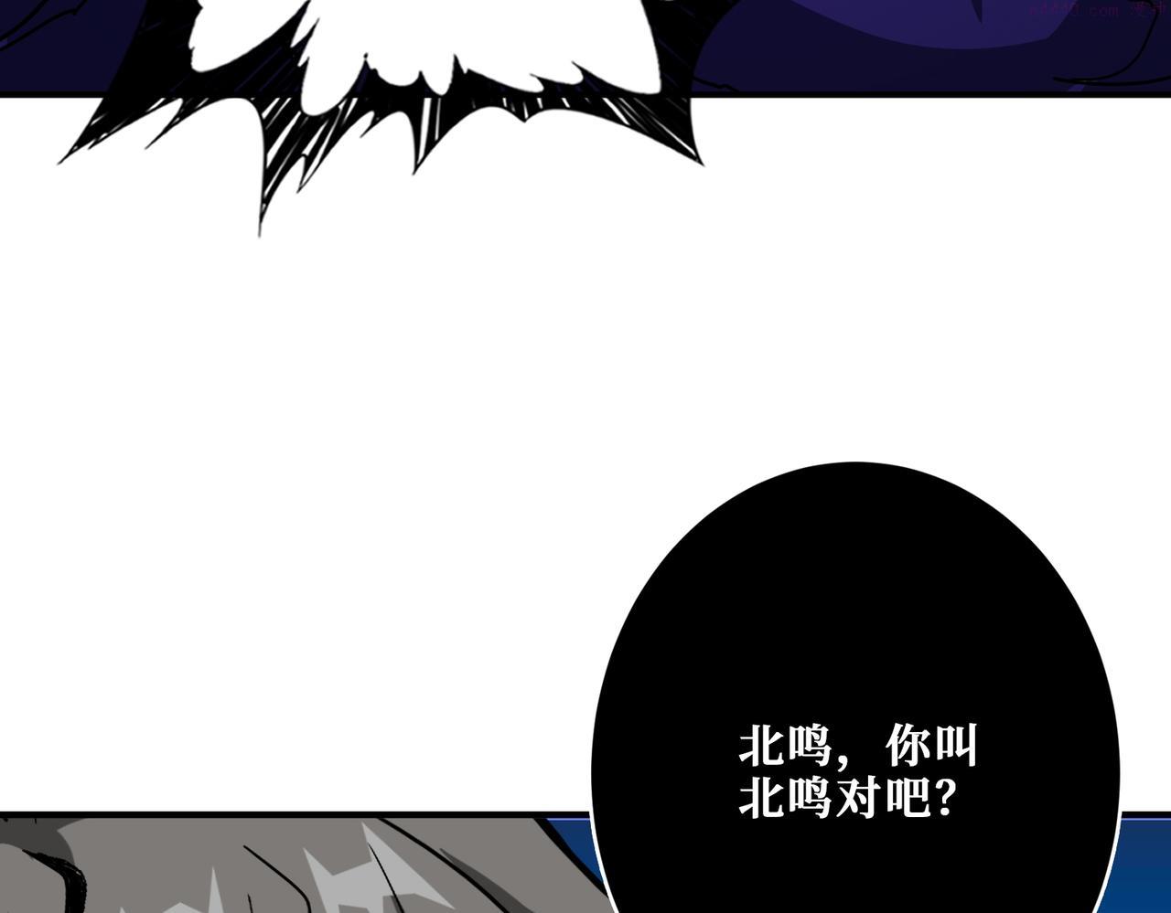 噬神纪漫画,第367话 夫人，你也不想……131图