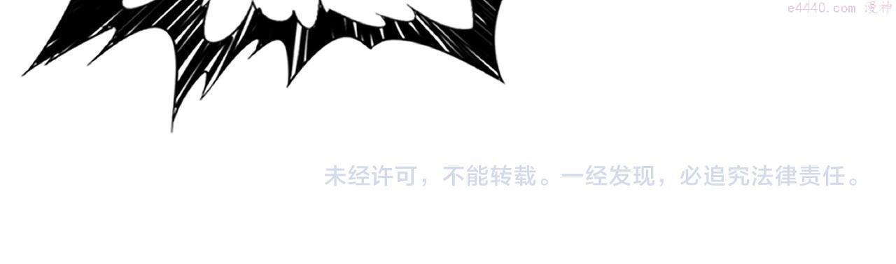 噬神纪漫画,第367话 夫人，你也不想……158图