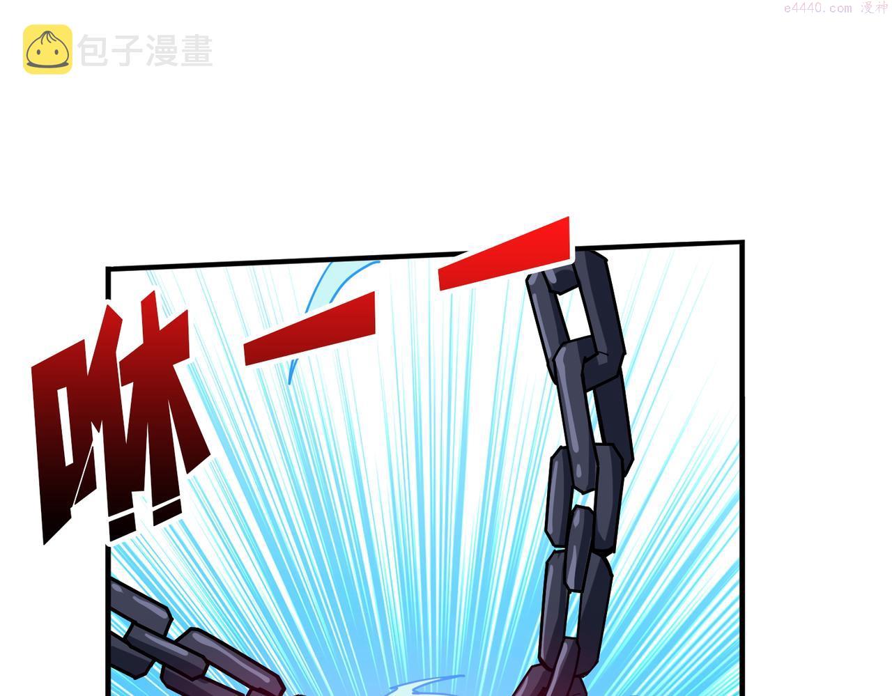 噬神纪漫画,第398话 拟造神器22图