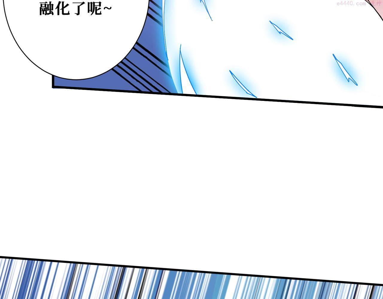 噬神纪漫画,第398话 拟造神器3图