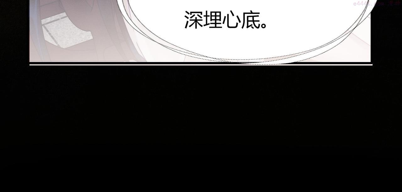 谁养歪了我的反派男主动漫合集漫画,第2话 明明是你先撩我81图