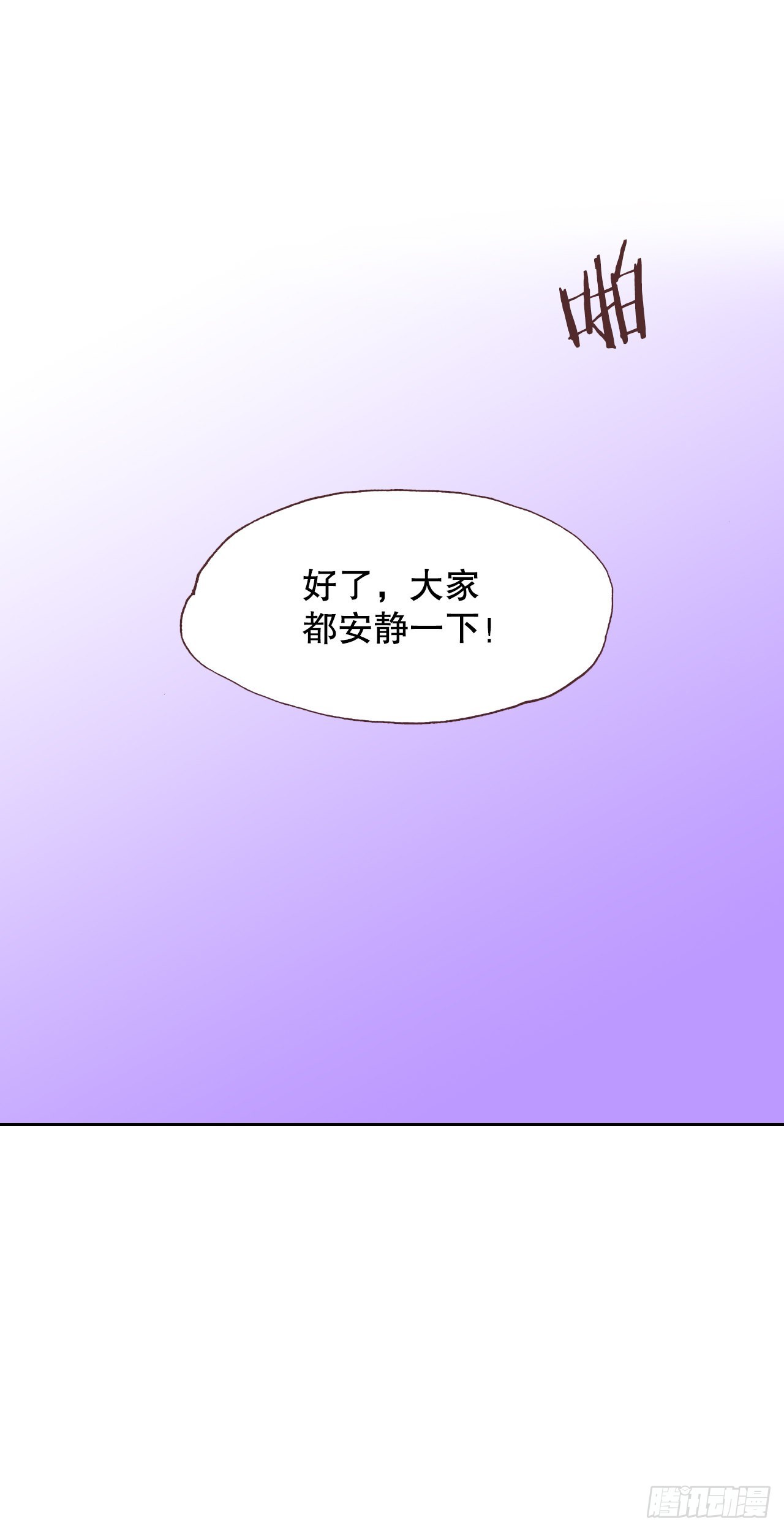 说不出口的爱意漫画,12.争议14图