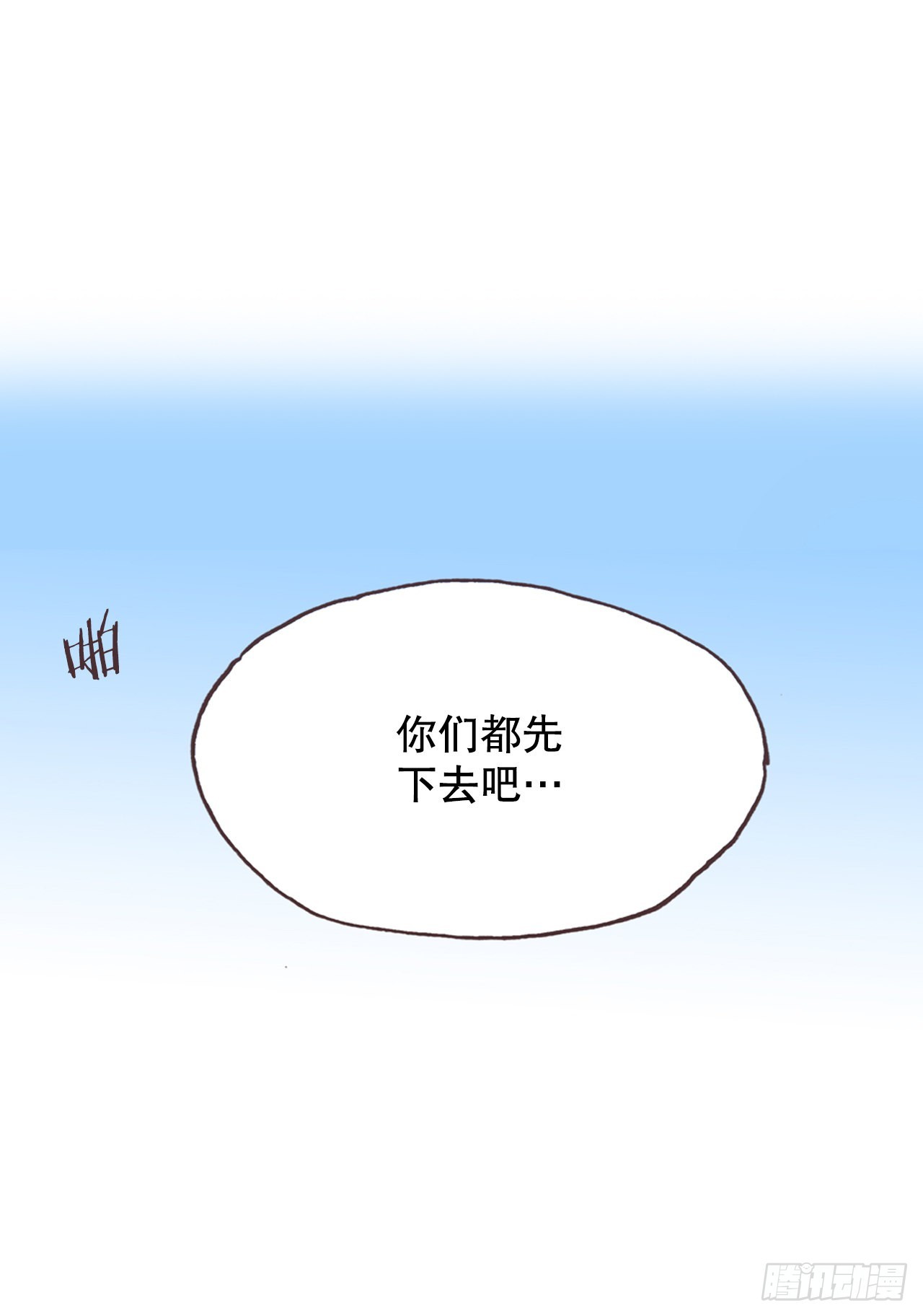 说不出口的爱意漫画,12.争议18图