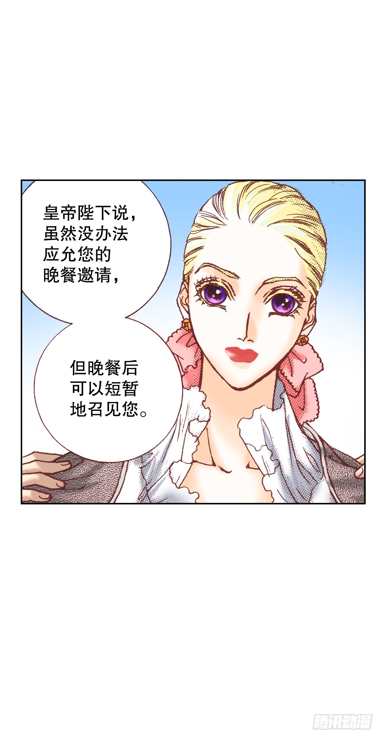 说不出口的爱意漫画,12.争议26图