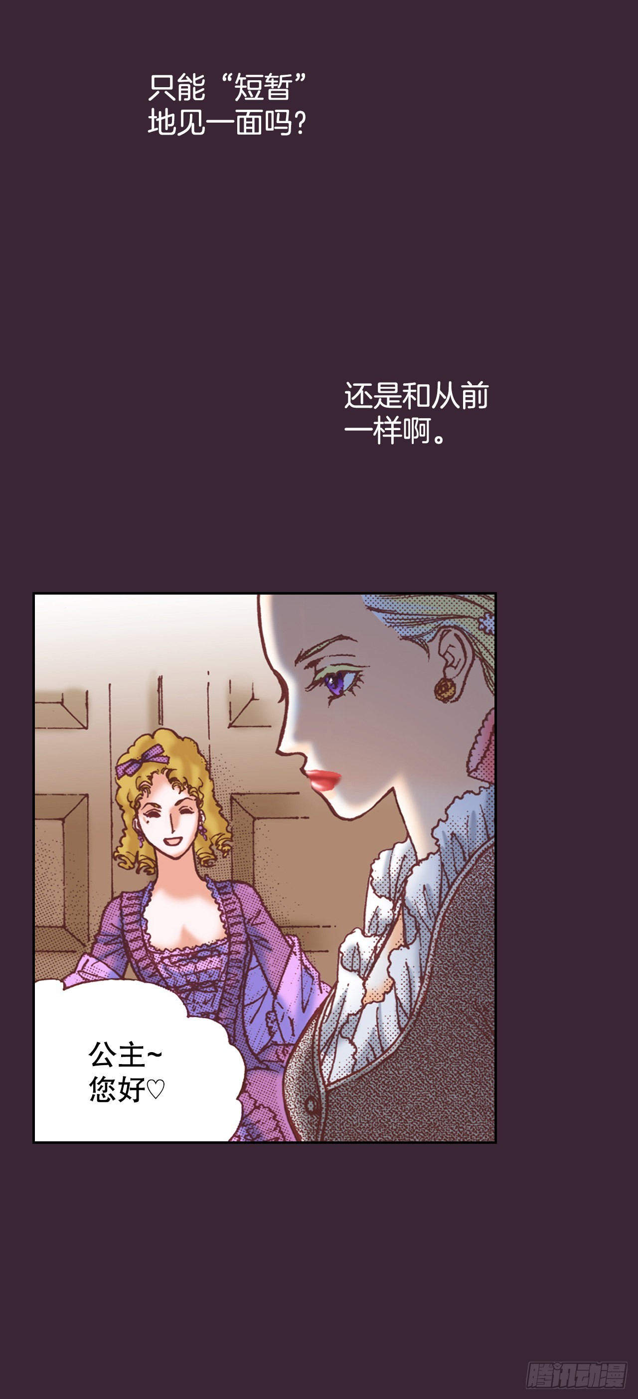 说不出口的爱意漫画,12.争议28图