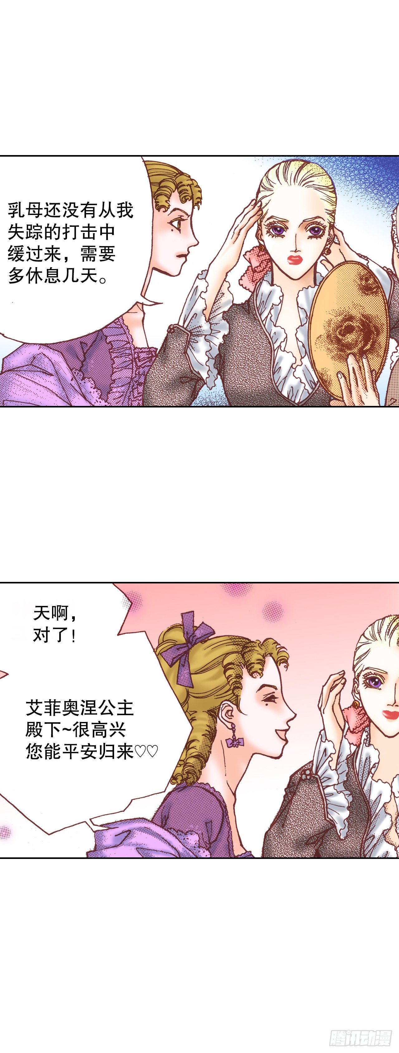 说不出口的爱意漫画,12.争议30图