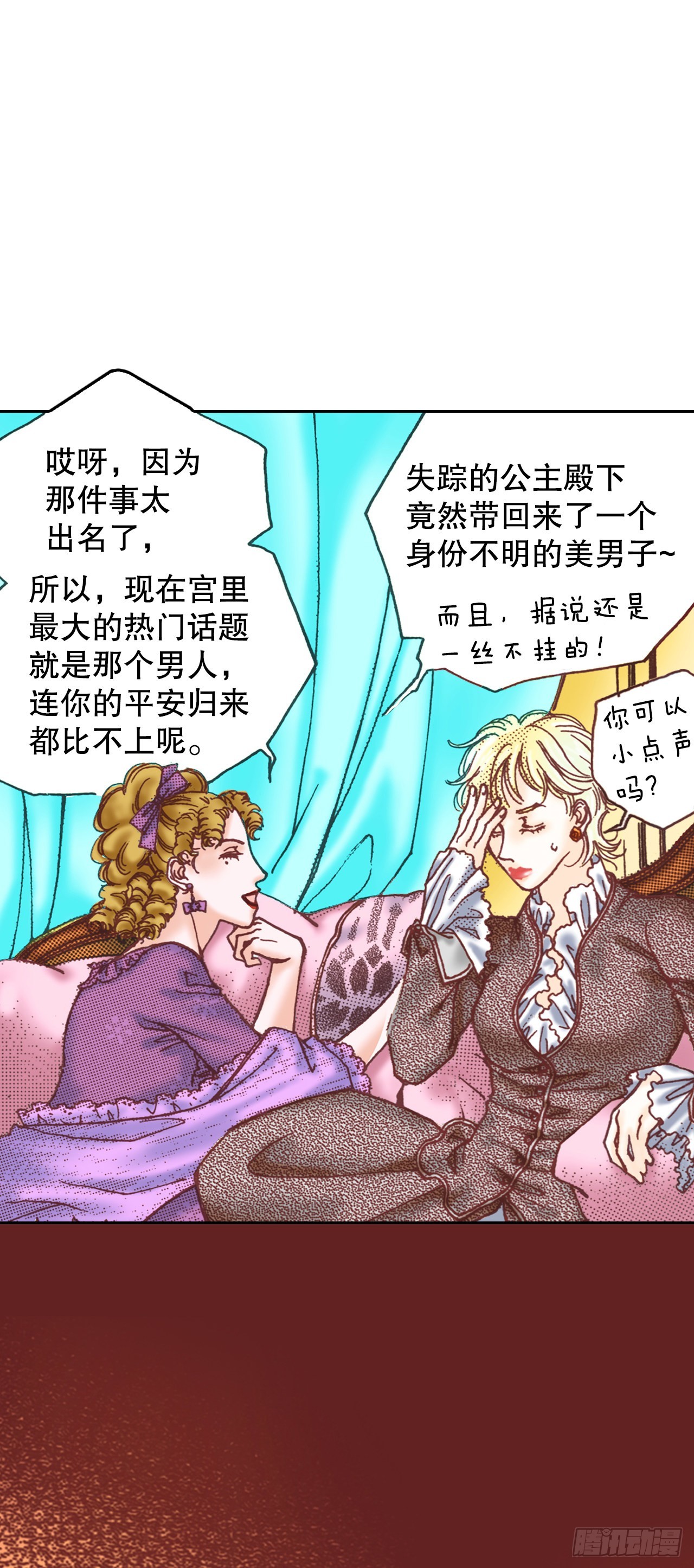 说不出口的爱意漫画,12.争议34图