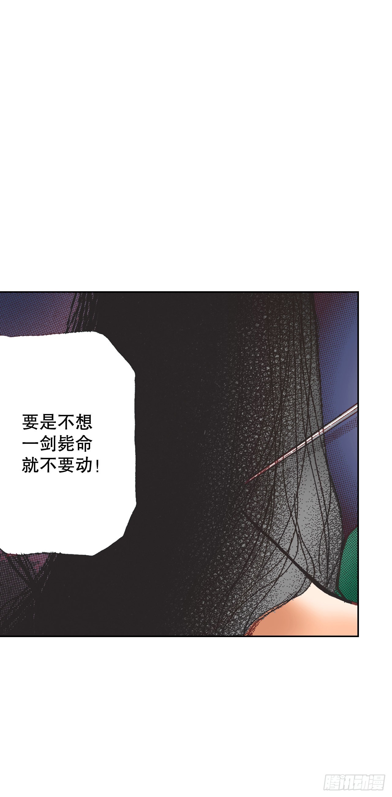 说不出口的爱意漫画,12.争议41图