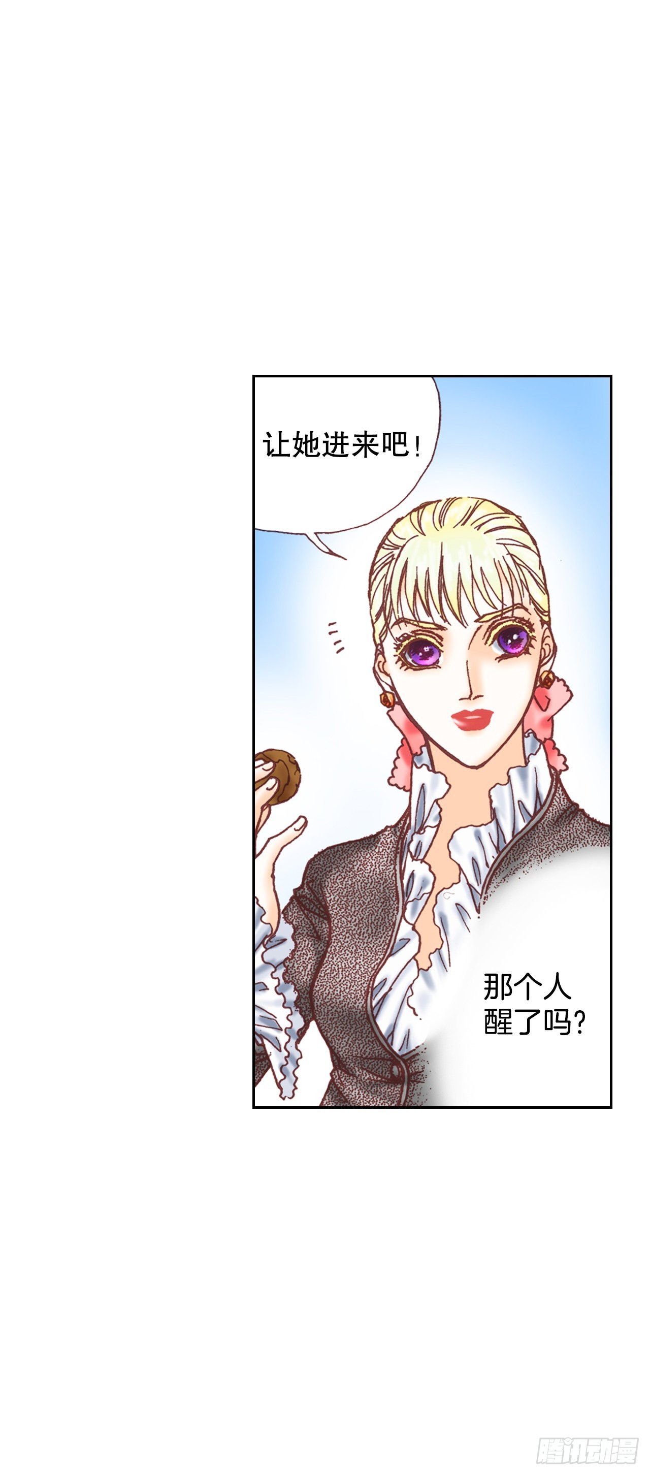 说不出口的爱意漫画,12.争议68图