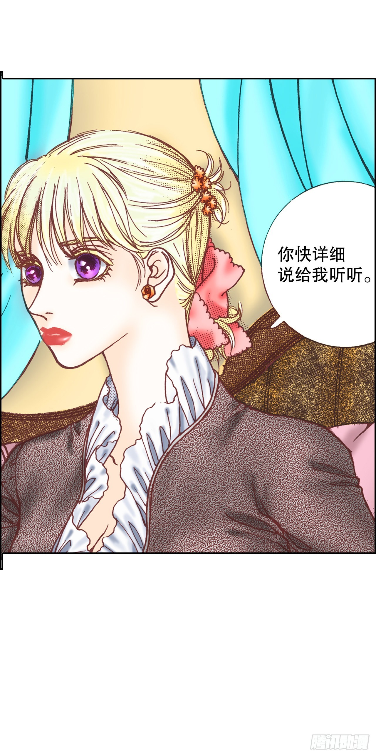 说不出口的爱意漫画,12.争议71图