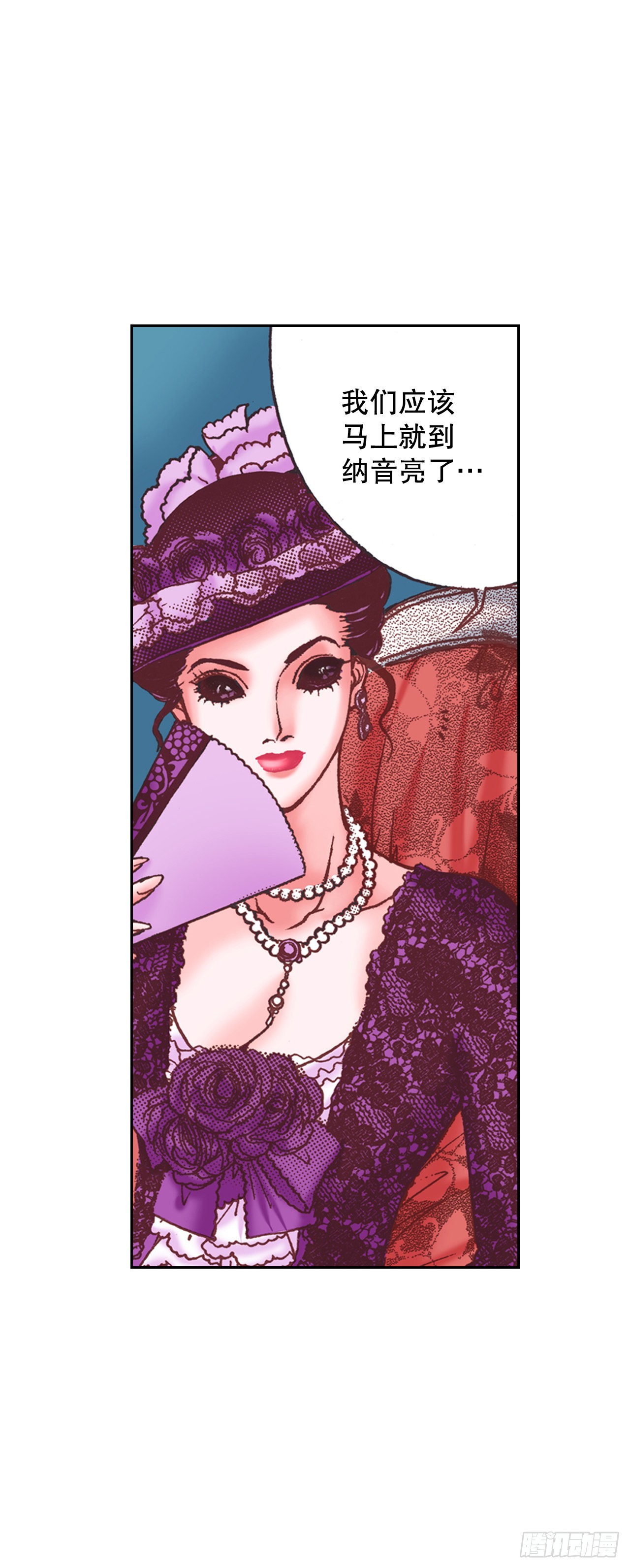 说不出口的爱意漫画,13.正式见面18图