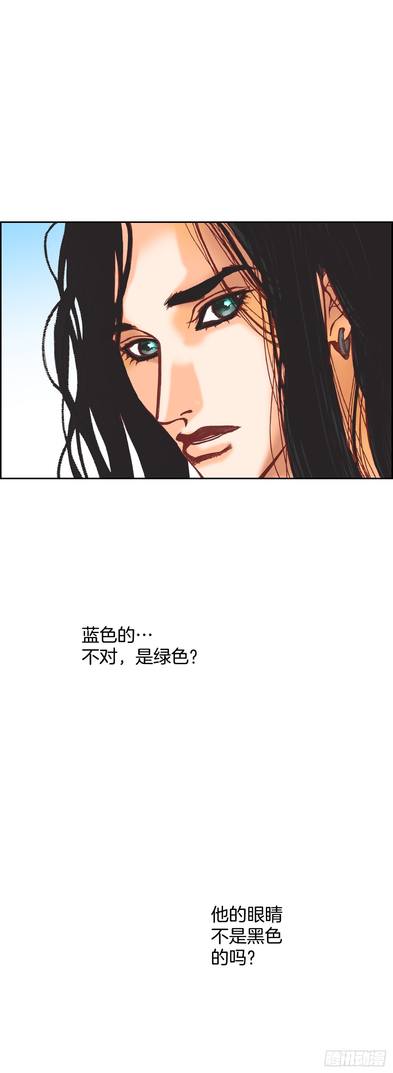 说不出口的爱意漫画,13.正式见面32图