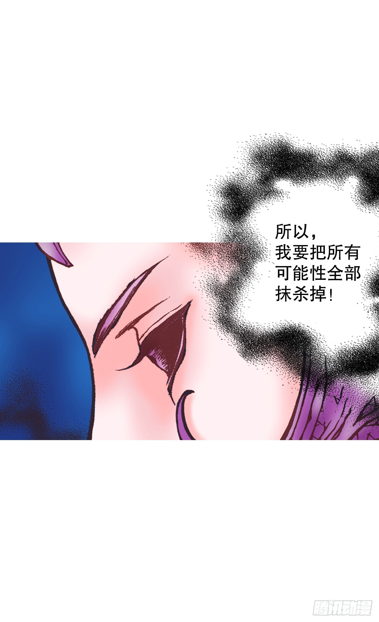 说不出口的爱意漫画,13.正式见面61图