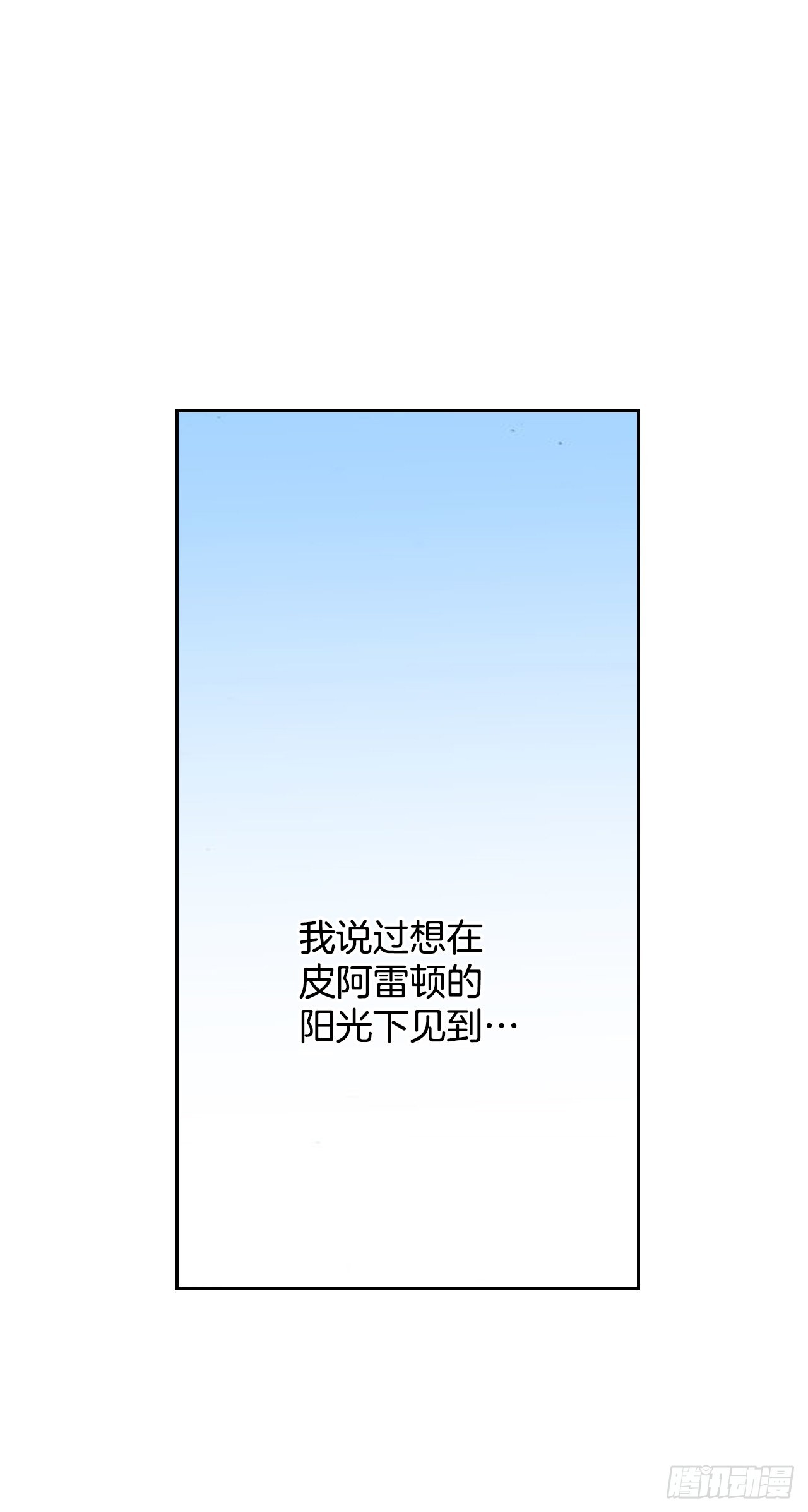 说不出口的爱意漫画,17.宫廷生活41图