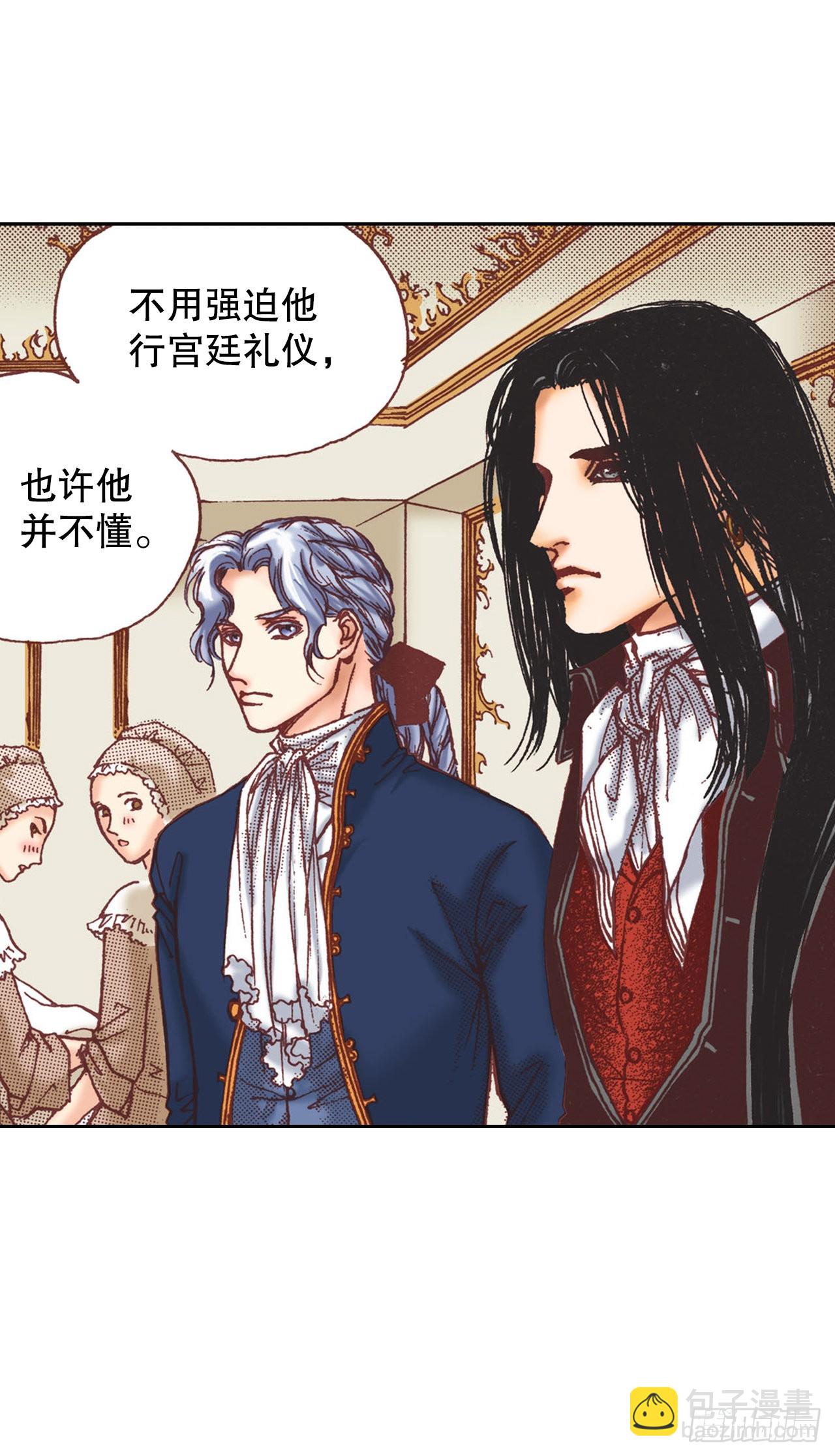 说不出口的爱意漫画,17.宫廷生活45图