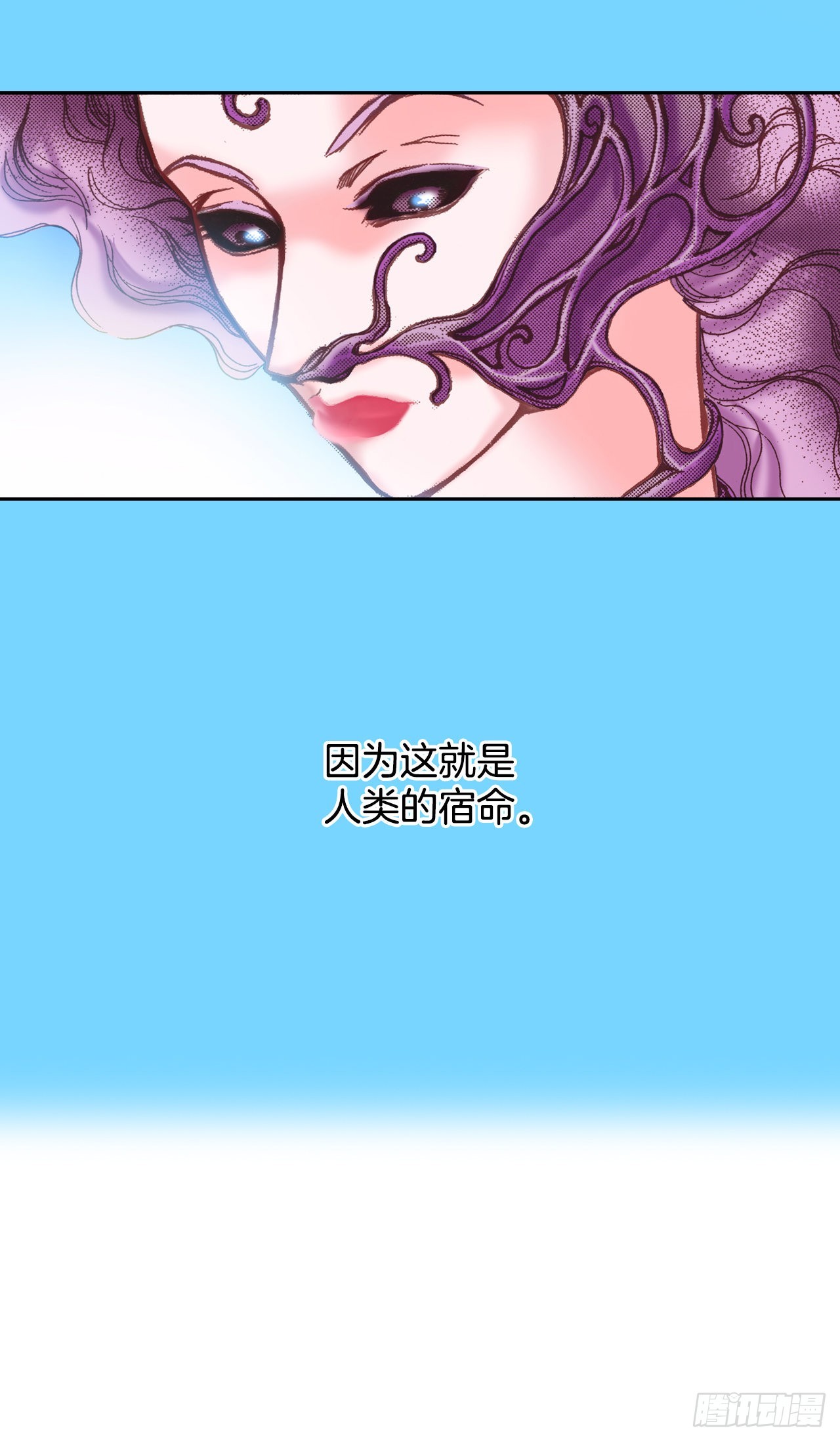 说不出口的爱意漫画,18.学习之路10图