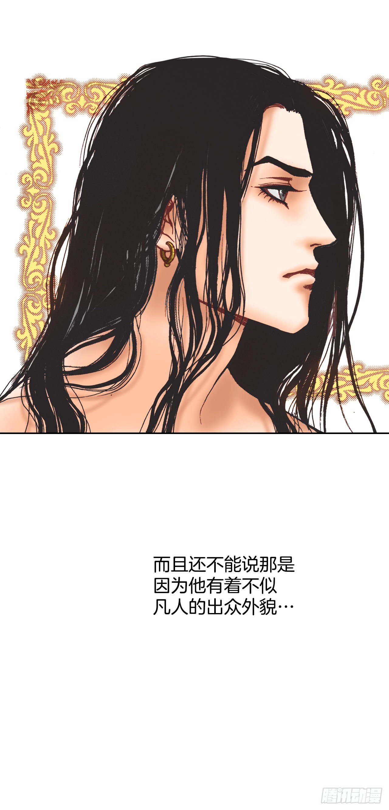 说不出口的爱意漫画,18.学习之路41图