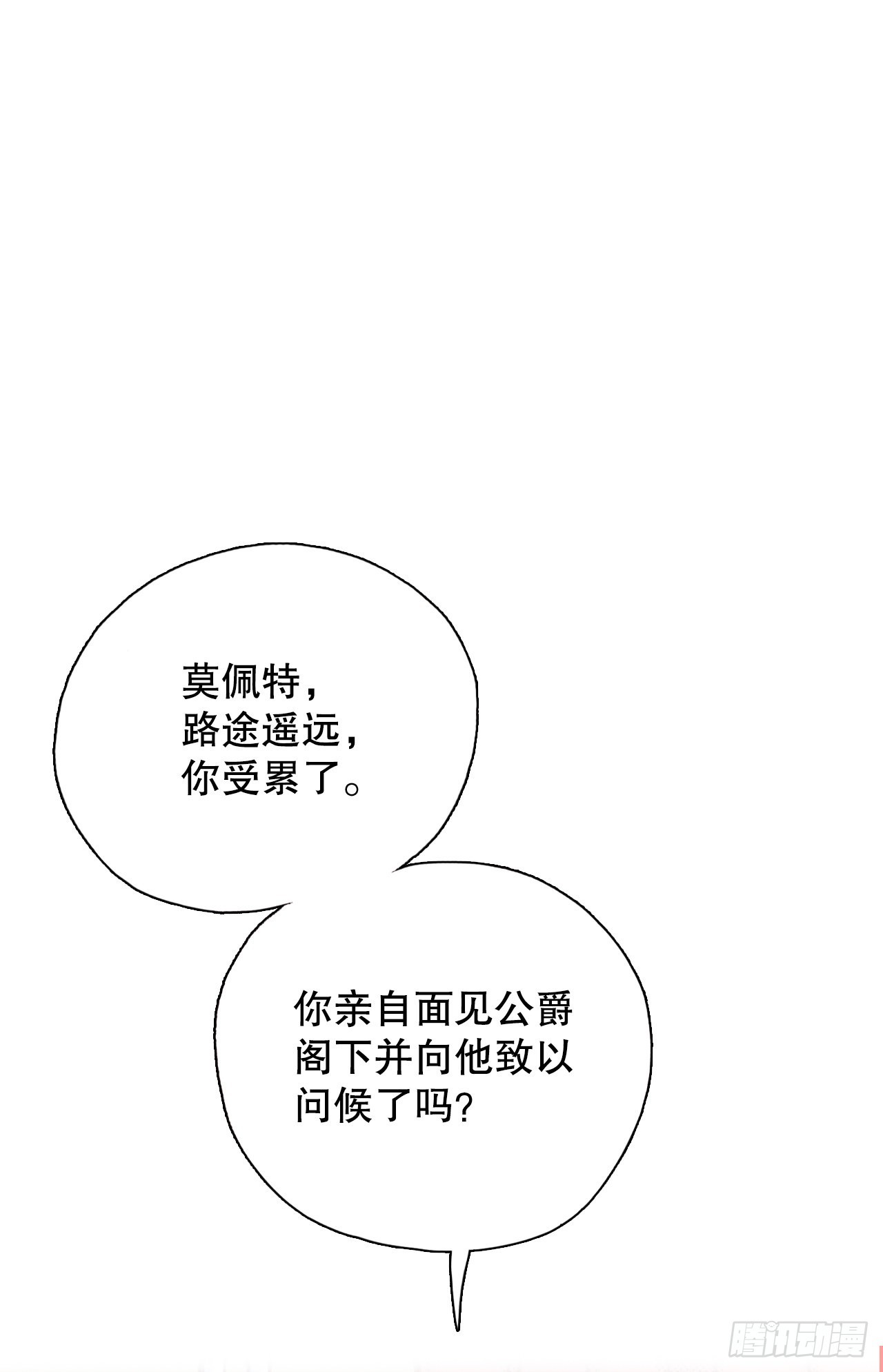 说不出口的爱意漫画,18.学习之路45图