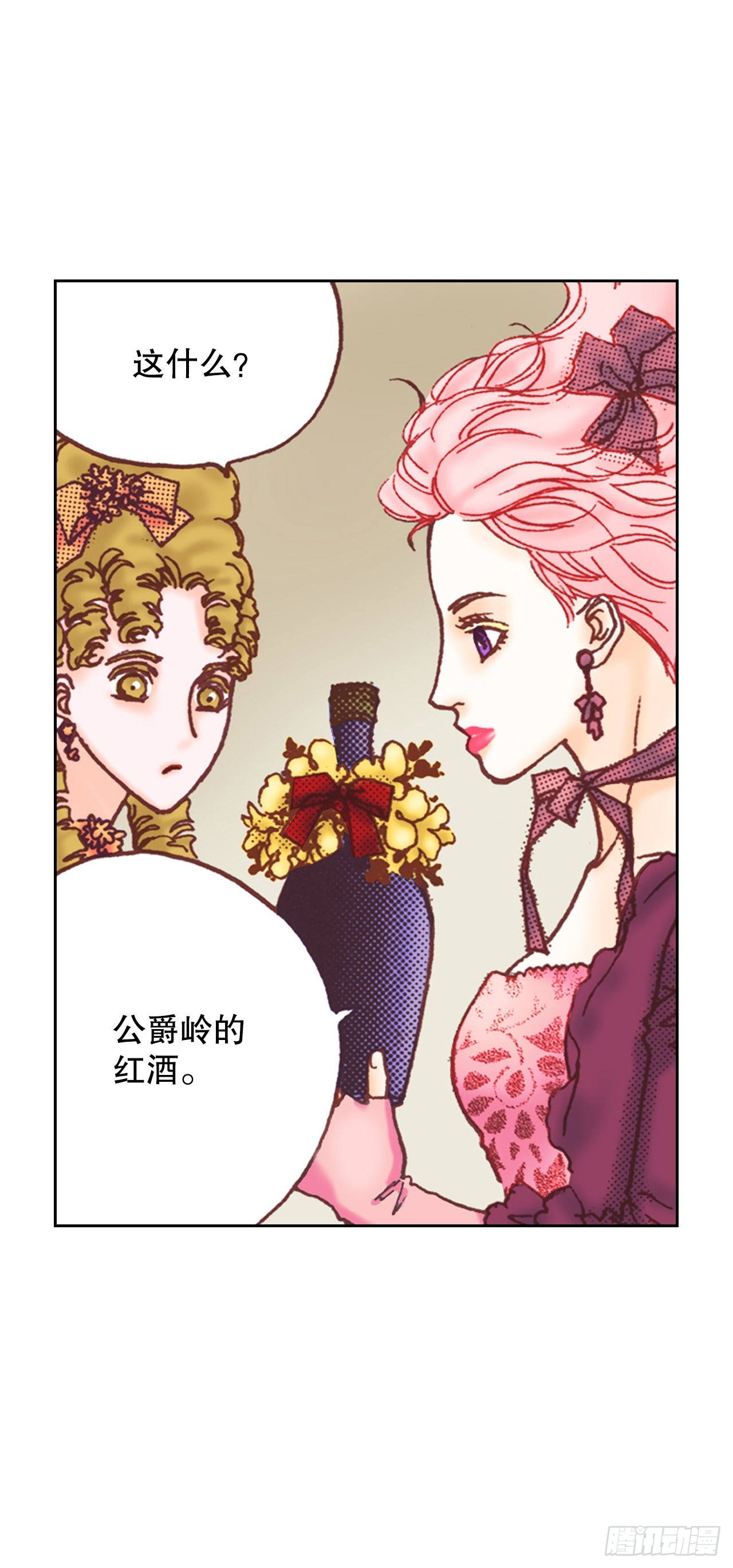 说不出口的爱意漫画,18.学习之路48图