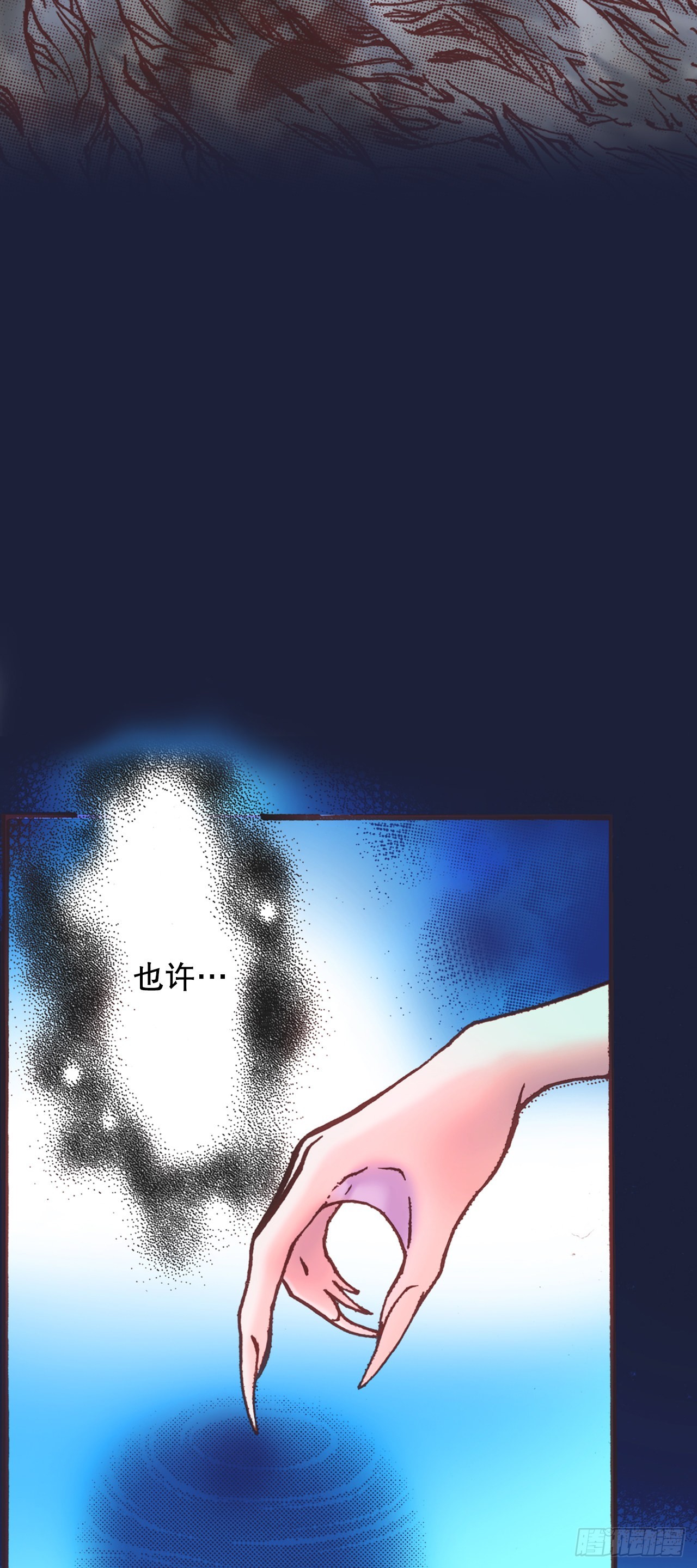 说不出口的爱意漫画,18.学习之路5图