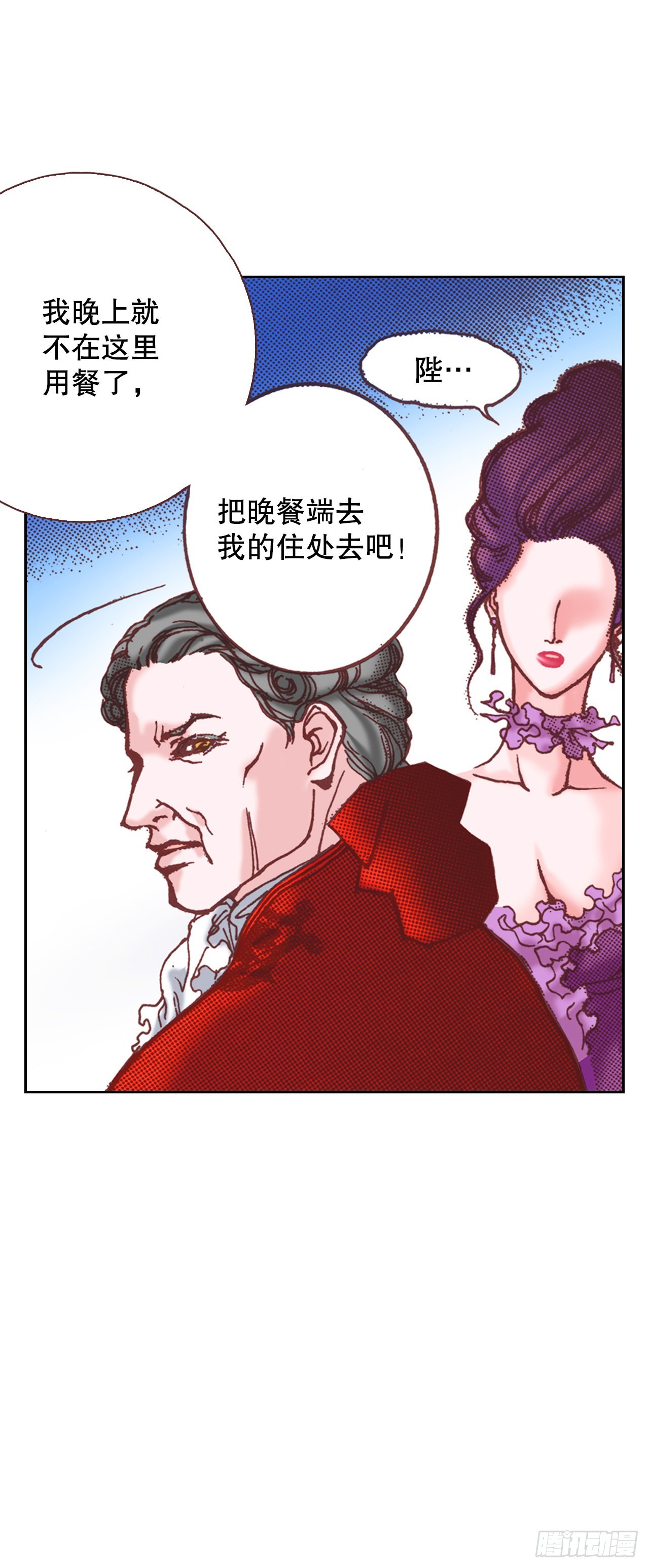 说不出口的爱意漫画,19.再获消息30图