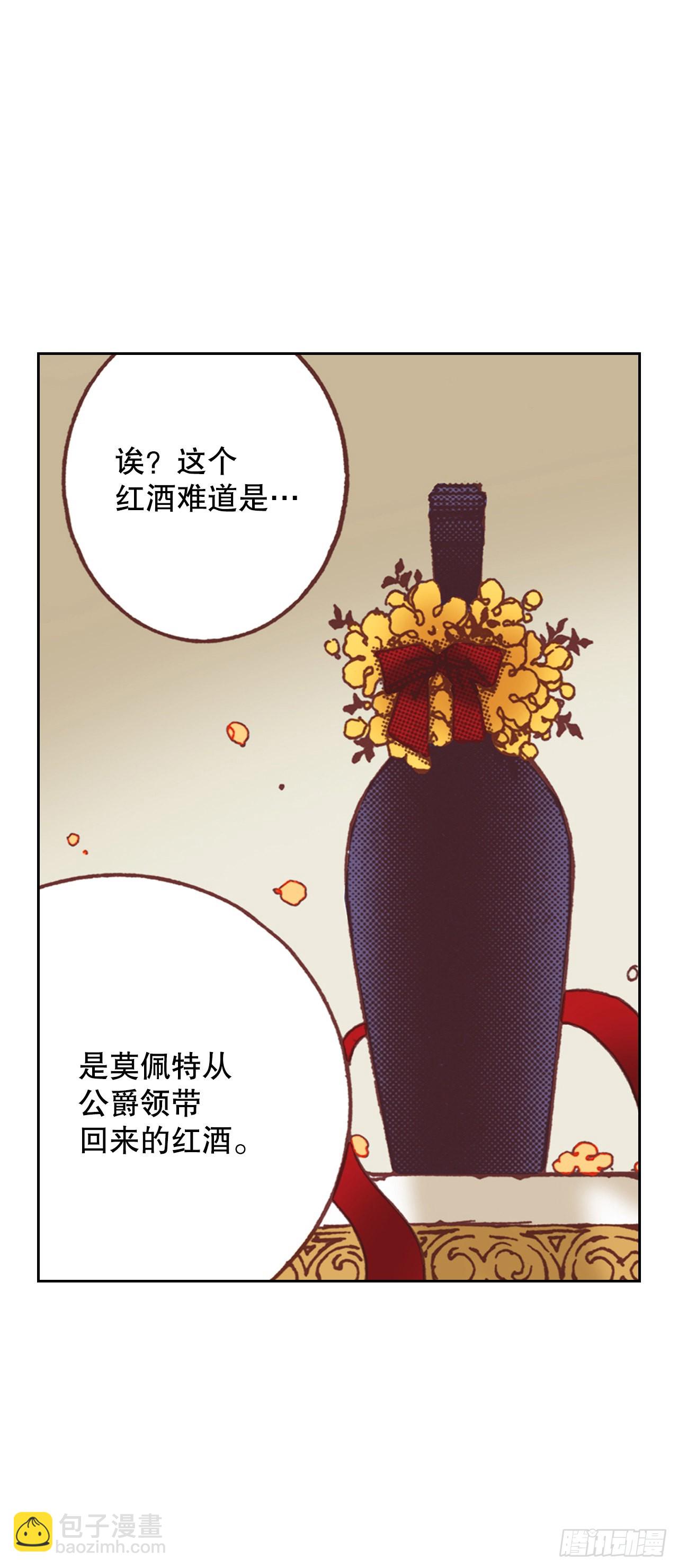 说不出口的爱意漫画,19.再获消息40图