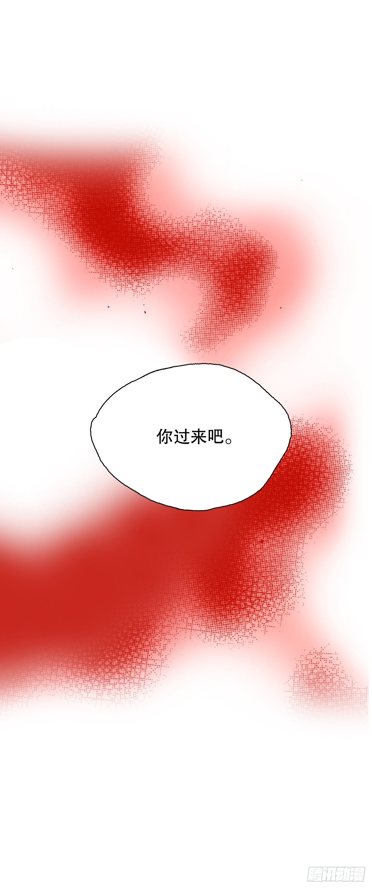 说不出口的爱意漫画,19.再获消息49图