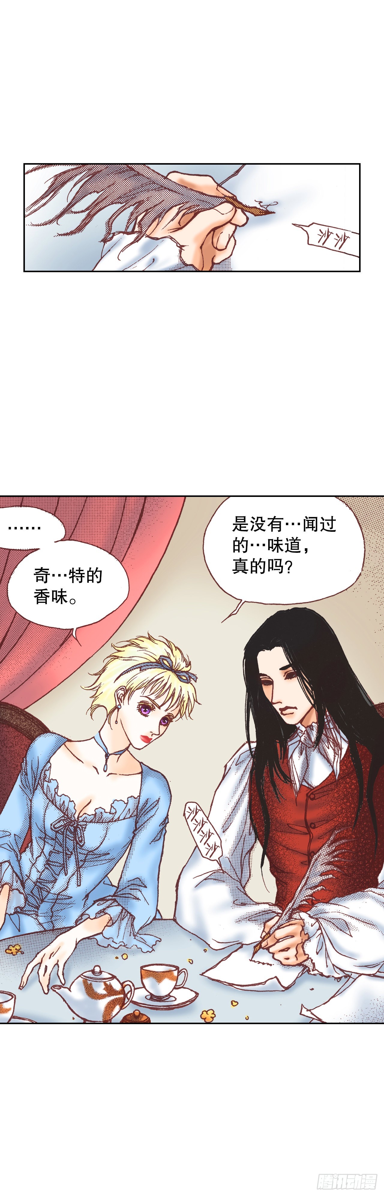 说不出口的爱意漫画,19.再获消息58图